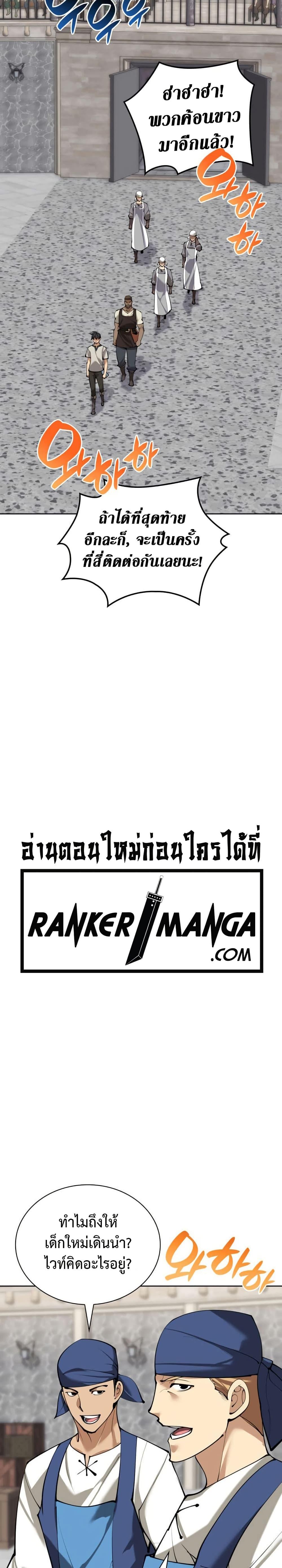 Manga-lc-com อ่านมังงะ อ่านการ์ตูน ออนไลน์ ฟรี Overgeared (Remake) ตอนที่ 1 2 3 4 5 6 7 8 9 10 11 12 13 14 ฟรี ไม่มีโฆษณา Manga-lc - อ่าน มังงะ อ่าน การ์ตูน ออนไลน์ อ่านมังงะ ฟรี