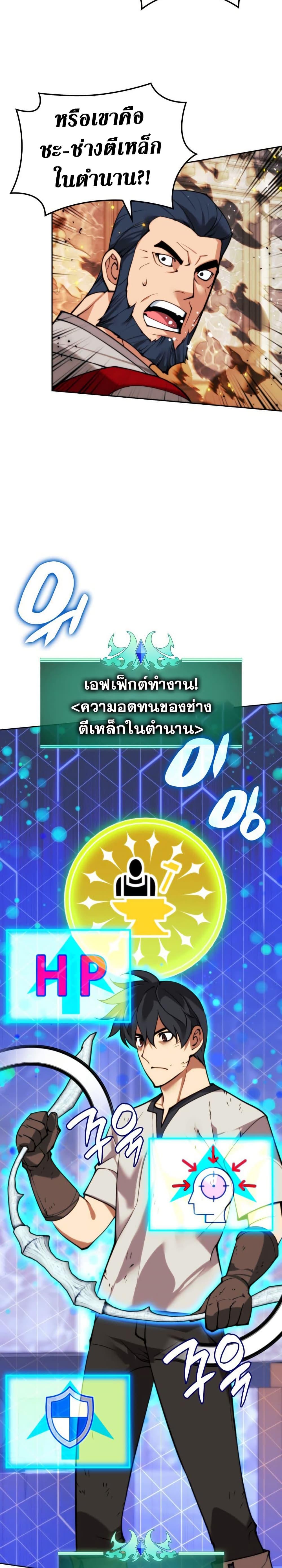 Manga-lc-com อ่านมังงะ อ่านการ์ตูน ออนไลน์ ฟรี Overgeared (Remake) ตอนที่ 1 2 3 4 5 6 7 8 9 10 11 12 13 14 ฟรี ไม่มีโฆษณา Manga-lc - อ่าน มังงะ อ่าน การ์ตูน ออนไลน์ อ่านมังงะ ฟรี