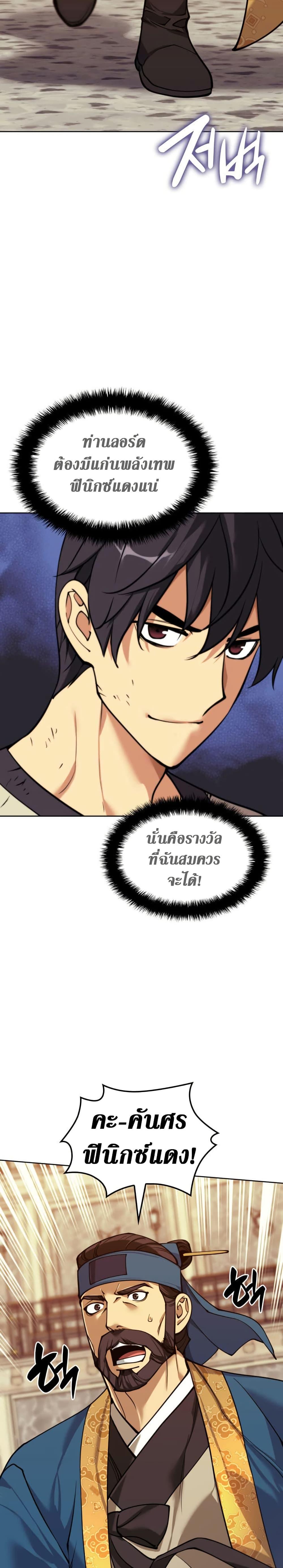 Manga-lc-com อ่านมังงะ อ่านการ์ตูน ออนไลน์ ฟรี Overgeared (Remake) ตอนที่ 1 2 3 4 5 6 7 8 9 10 11 12 13 14 ฟรี ไม่มีโฆษณา Manga-lc - อ่าน มังงะ อ่าน การ์ตูน ออนไลน์ อ่านมังงะ ฟรี