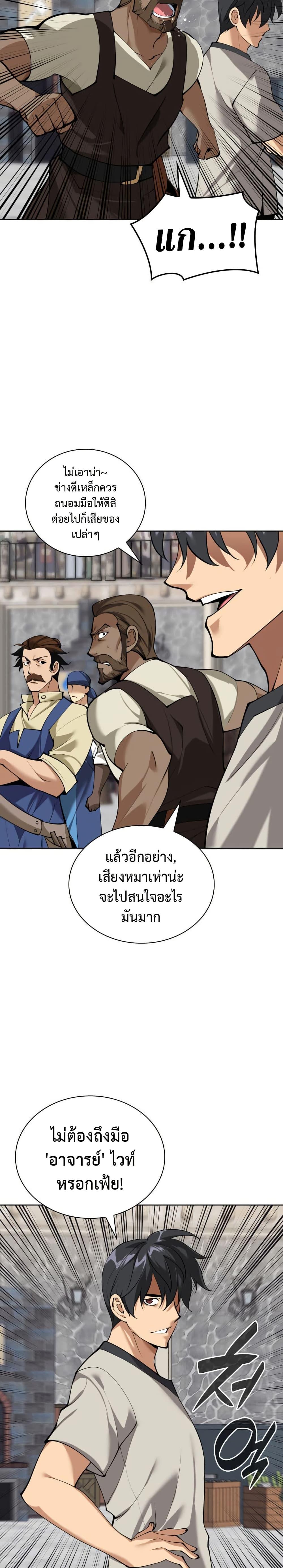 Manga-lc-com อ่านมังงะ อ่านการ์ตูน ออนไลน์ ฟรี Overgeared (Remake) ตอนที่ 1 2 3 4 5 6 7 8 9 10 11 12 13 14 ฟรี ไม่มีโฆษณา Manga-lc - อ่าน มังงะ อ่าน การ์ตูน ออนไลน์ อ่านมังงะ ฟรี