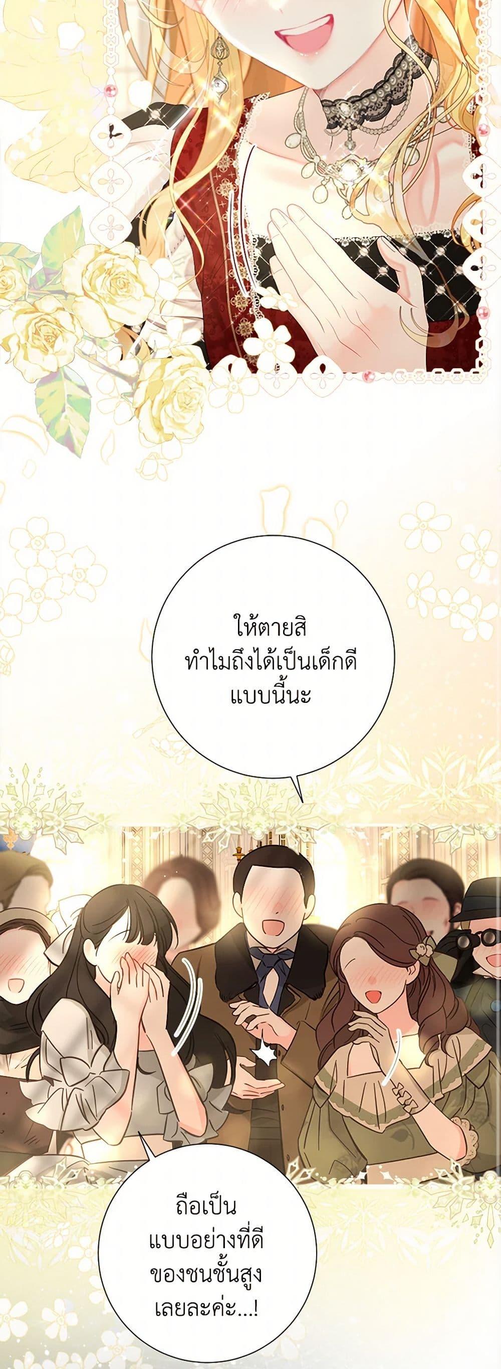 Manga-lc-com อ่านมังงะ อ่านการ์ตูน ออนไลน์ ฟรี The World Without My Sister Who Everyone Loved ตอนที่ 1 2 3 4 5 6 7 8 9 10 11 12 13 14 ฟรี ไม่มีโฆษณา Manga-lc - อ่าน มังงะ อ่าน การ์ตูน ออนไลน์ อ่านมังงะ ฟรี