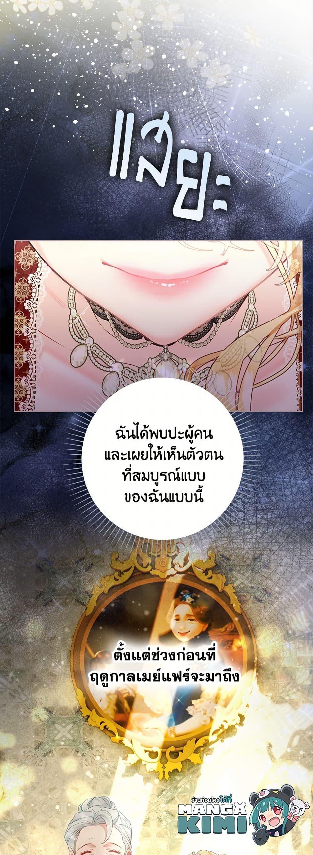 Manga-lc-com อ่านมังงะ อ่านการ์ตูน ออนไลน์ ฟรี The World Without My Sister Who Everyone Loved ตอนที่ 1 2 3 4 5 6 7 8 9 10 11 12 13 14 ฟรี ไม่มีโฆษณา Manga-lc - อ่าน มังงะ อ่าน การ์ตูน ออนไลน์ อ่านมังงะ ฟรี