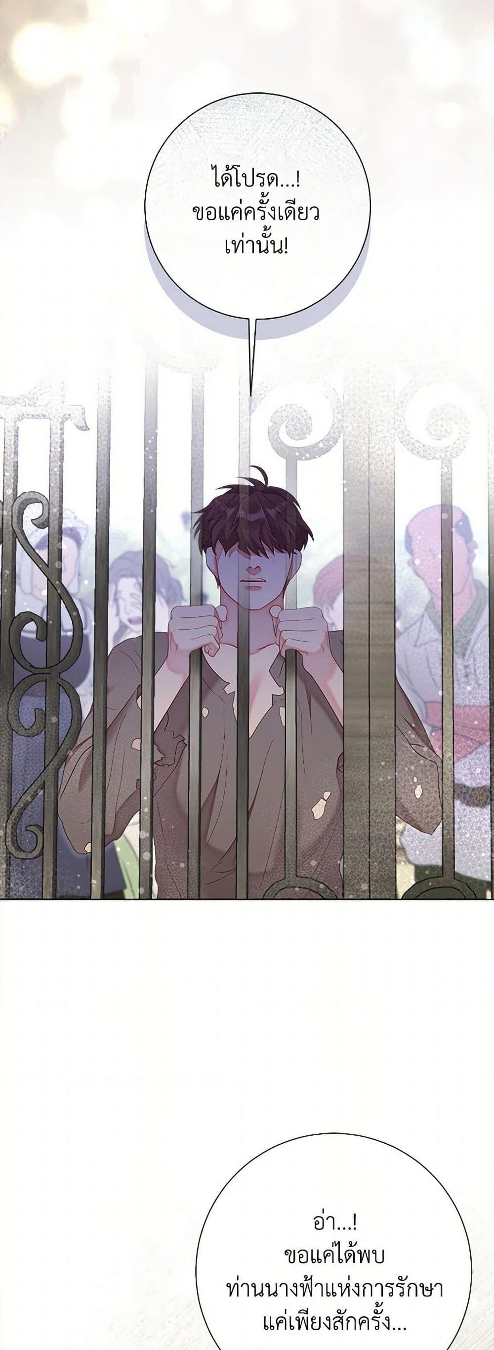 Manga-lc-com อ่านมังงะ อ่านการ์ตูน ออนไลน์ ฟรี The World Without My Sister Who Everyone Loved ตอนที่ 1 2 3 4 5 6 7 8 9 10 11 12 13 14 ฟรี ไม่มีโฆษณา Manga-lc - อ่าน มังงะ อ่าน การ์ตูน ออนไลน์ อ่านมังงะ ฟรี