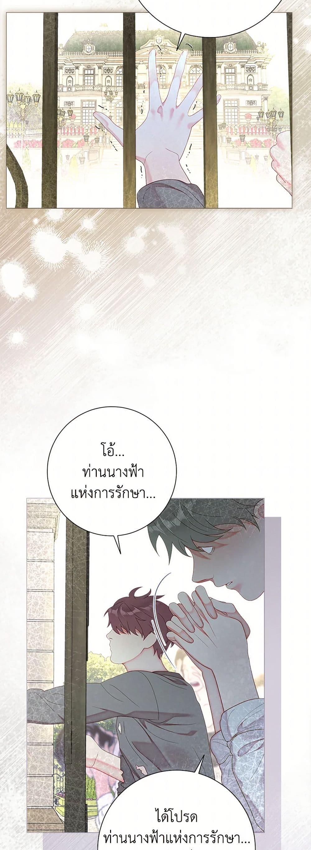 Manga-lc-com อ่านมังงะ อ่านการ์ตูน ออนไลน์ ฟรี The World Without My Sister Who Everyone Loved ตอนที่ 1 2 3 4 5 6 7 8 9 10 11 12 13 14 ฟรี ไม่มีโฆษณา Manga-lc - อ่าน มังงะ อ่าน การ์ตูน ออนไลน์ อ่านมังงะ ฟรี
