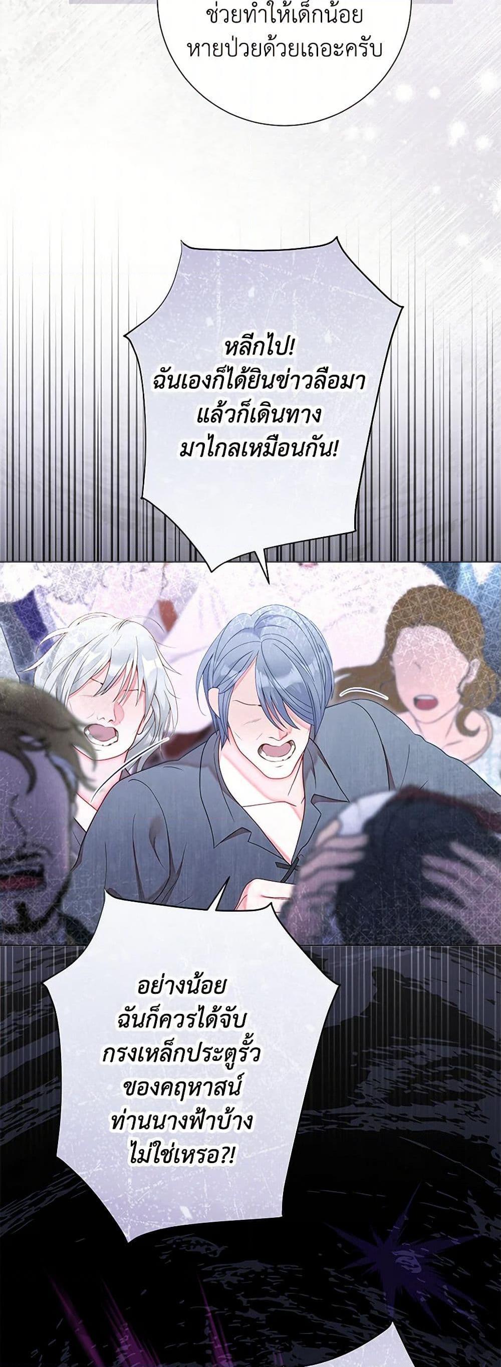 Manga-lc-com อ่านมังงะ อ่านการ์ตูน ออนไลน์ ฟรี The World Without My Sister Who Everyone Loved ตอนที่ 1 2 3 4 5 6 7 8 9 10 11 12 13 14 ฟรี ไม่มีโฆษณา Manga-lc - อ่าน มังงะ อ่าน การ์ตูน ออนไลน์ อ่านมังงะ ฟรี