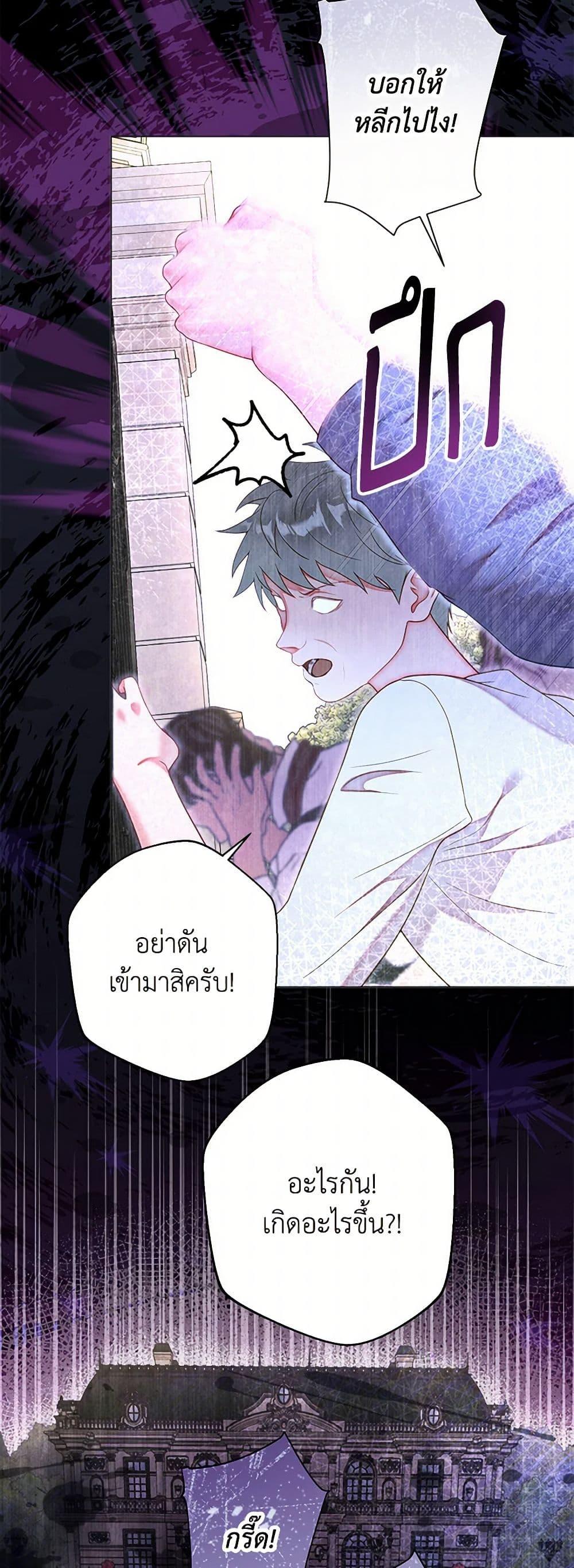 Manga-lc-com อ่านมังงะ อ่านการ์ตูน ออนไลน์ ฟรี The World Without My Sister Who Everyone Loved ตอนที่ 1 2 3 4 5 6 7 8 9 10 11 12 13 14 ฟรี ไม่มีโฆษณา Manga-lc - อ่าน มังงะ อ่าน การ์ตูน ออนไลน์ อ่านมังงะ ฟรี