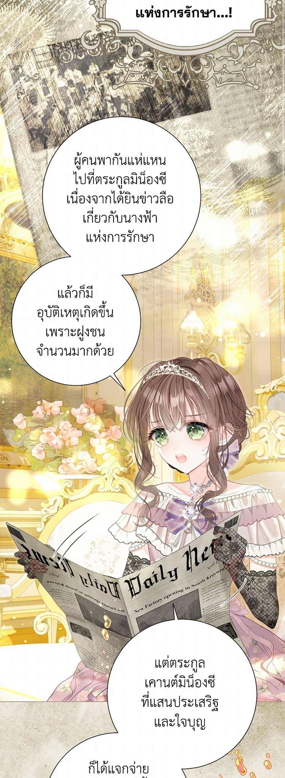 Manga-lc-com อ่านมังงะ อ่านการ์ตูน ออนไลน์ ฟรี The World Without My Sister Who Everyone Loved ตอนที่ 1 2 3 4 5 6 7 8 9 10 11 12 13 14 ฟรี ไม่มีโฆษณา Manga-lc - อ่าน มังงะ อ่าน การ์ตูน ออนไลน์ อ่านมังงะ ฟรี