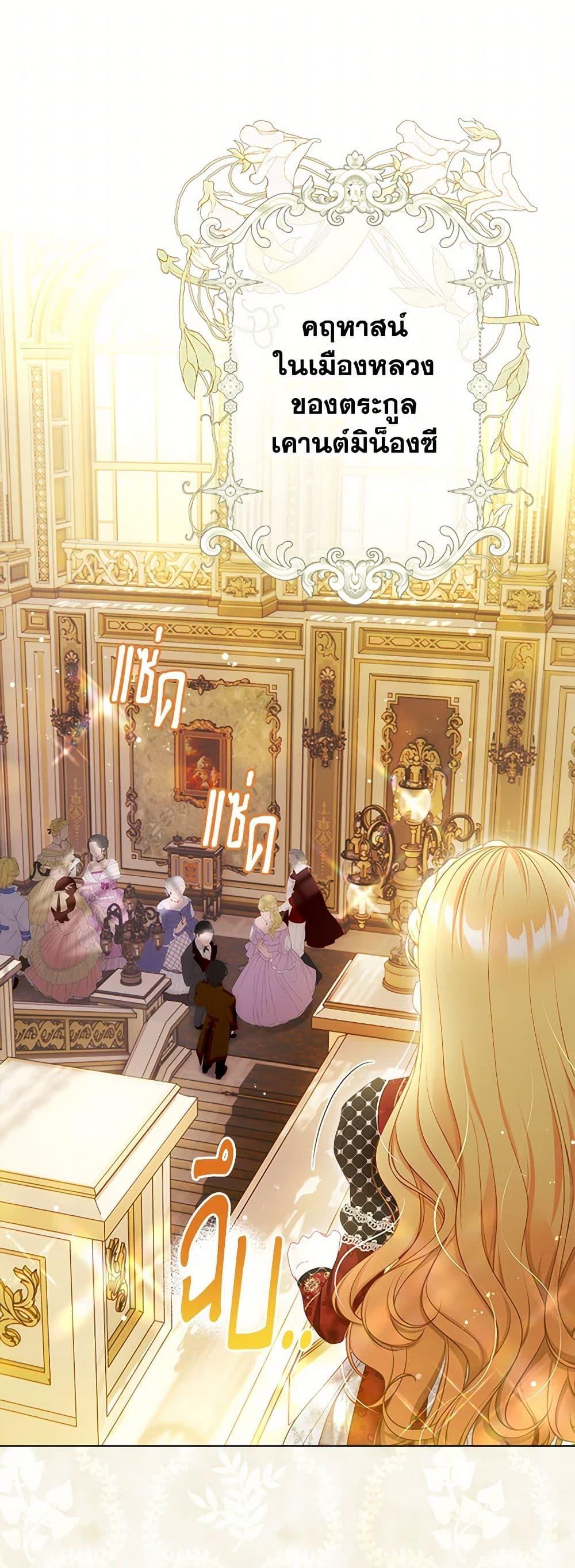 Manga-lc-com อ่านมังงะ อ่านการ์ตูน ออนไลน์ ฟรี The World Without My Sister Who Everyone Loved ตอนที่ 1 2 3 4 5 6 7 8 9 10 11 12 13 14 ฟรี ไม่มีโฆษณา Manga-lc - อ่าน มังงะ อ่าน การ์ตูน ออนไลน์ อ่านมังงะ ฟรี