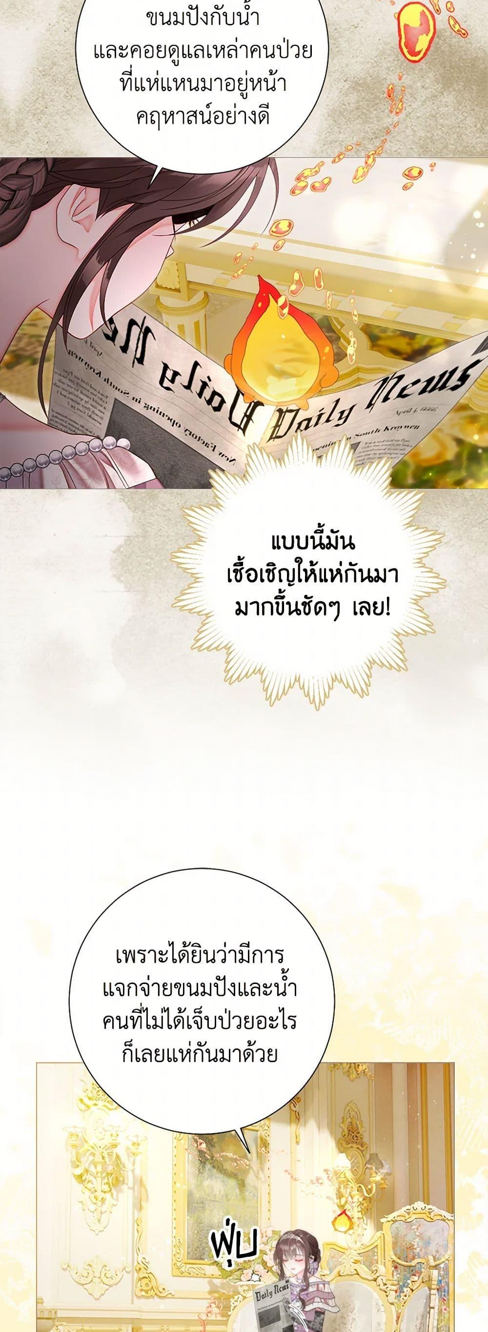 Manga-lc-com อ่านมังงะ อ่านการ์ตูน ออนไลน์ ฟรี The World Without My Sister Who Everyone Loved ตอนที่ 1 2 3 4 5 6 7 8 9 10 11 12 13 14 ฟรี ไม่มีโฆษณา Manga-lc - อ่าน มังงะ อ่าน การ์ตูน ออนไลน์ อ่านมังงะ ฟรี