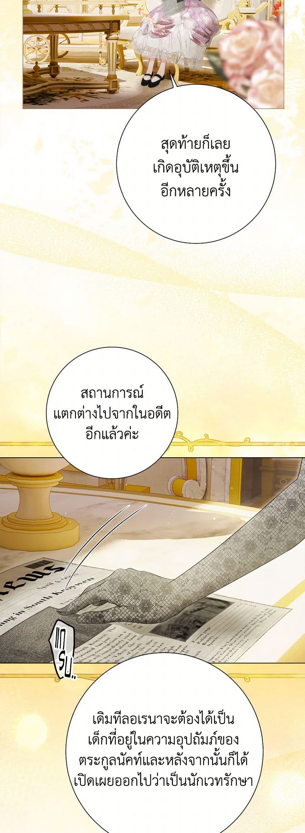 Manga-lc-com อ่านมังงะ อ่านการ์ตูน ออนไลน์ ฟรี The World Without My Sister Who Everyone Loved ตอนที่ 1 2 3 4 5 6 7 8 9 10 11 12 13 14 ฟรี ไม่มีโฆษณา Manga-lc - อ่าน มังงะ อ่าน การ์ตูน ออนไลน์ อ่านมังงะ ฟรี