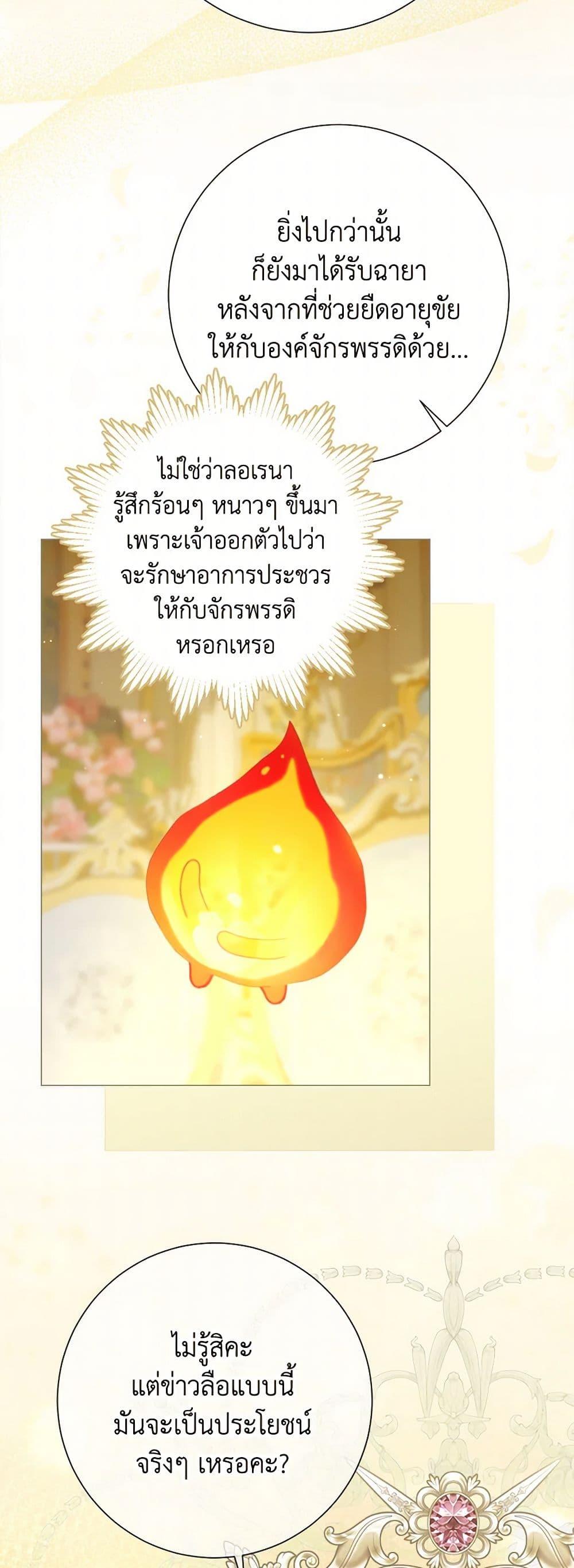 Manga-lc-com อ่านมังงะ อ่านการ์ตูน ออนไลน์ ฟรี The World Without My Sister Who Everyone Loved ตอนที่ 1 2 3 4 5 6 7 8 9 10 11 12 13 14 ฟรี ไม่มีโฆษณา Manga-lc - อ่าน มังงะ อ่าน การ์ตูน ออนไลน์ อ่านมังงะ ฟรี