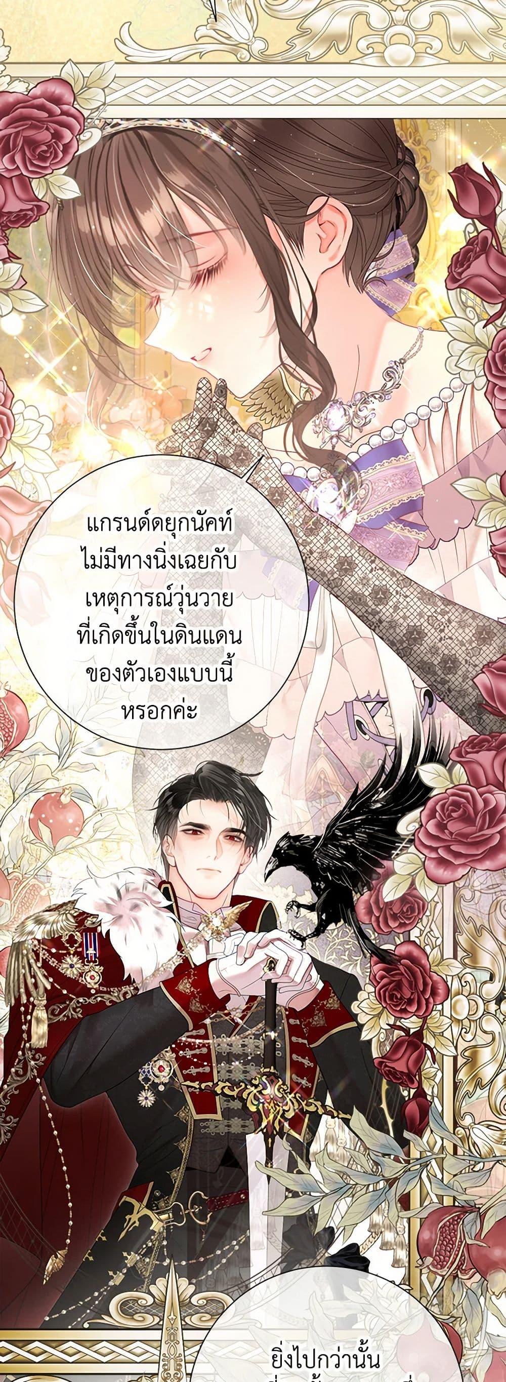 Manga-lc-com อ่านมังงะ อ่านการ์ตูน ออนไลน์ ฟรี The World Without My Sister Who Everyone Loved ตอนที่ 1 2 3 4 5 6 7 8 9 10 11 12 13 14 ฟรี ไม่มีโฆษณา Manga-lc - อ่าน มังงะ อ่าน การ์ตูน ออนไลน์ อ่านมังงะ ฟรี