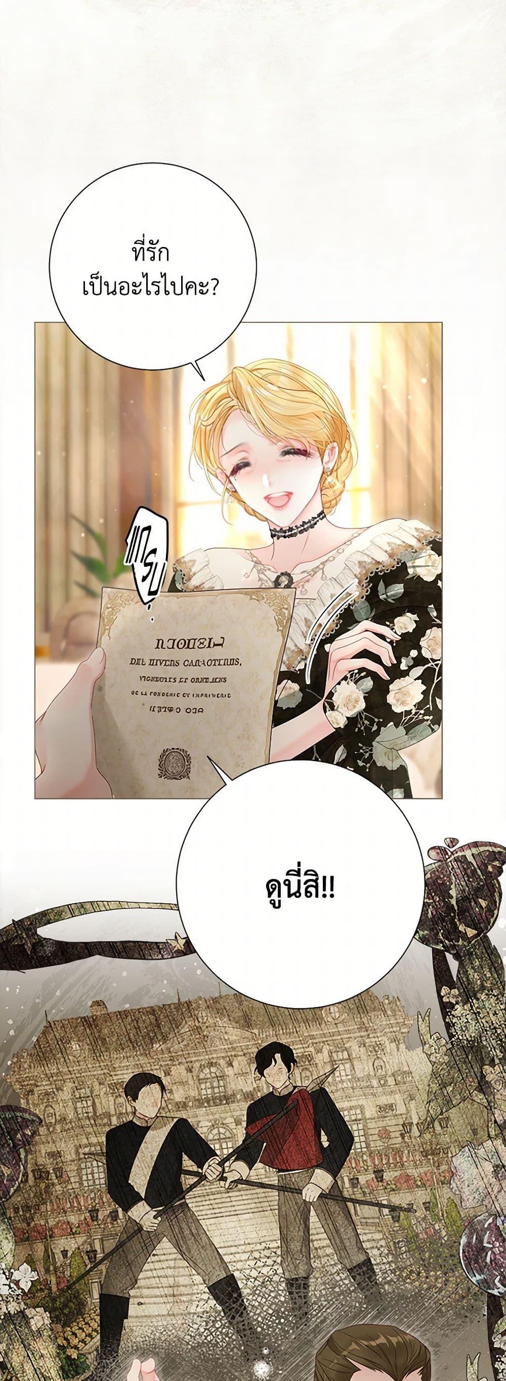 Manga-lc-com อ่านมังงะ อ่านการ์ตูน ออนไลน์ ฟรี The World Without My Sister Who Everyone Loved ตอนที่ 1 2 3 4 5 6 7 8 9 10 11 12 13 14 ฟรี ไม่มีโฆษณา Manga-lc - อ่าน มังงะ อ่าน การ์ตูน ออนไลน์ อ่านมังงะ ฟรี