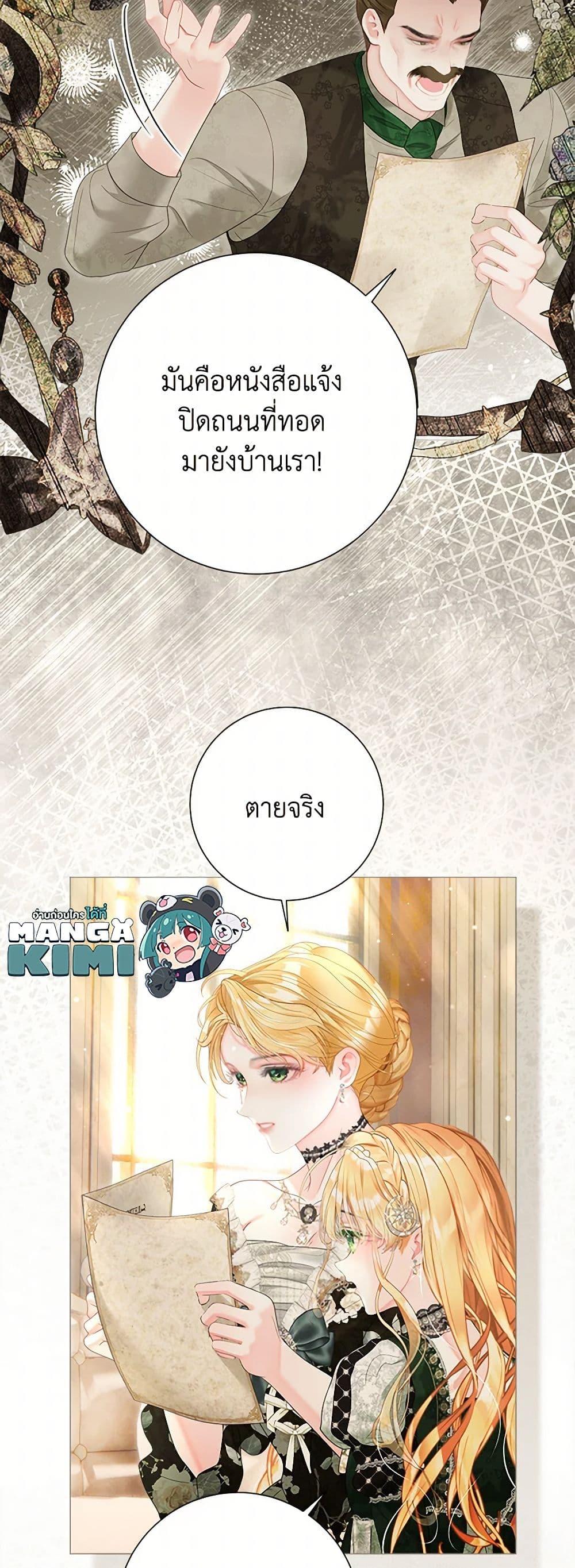 Manga-lc-com อ่านมังงะ อ่านการ์ตูน ออนไลน์ ฟรี The World Without My Sister Who Everyone Loved ตอนที่ 1 2 3 4 5 6 7 8 9 10 11 12 13 14 ฟรี ไม่มีโฆษณา Manga-lc - อ่าน มังงะ อ่าน การ์ตูน ออนไลน์ อ่านมังงะ ฟรี