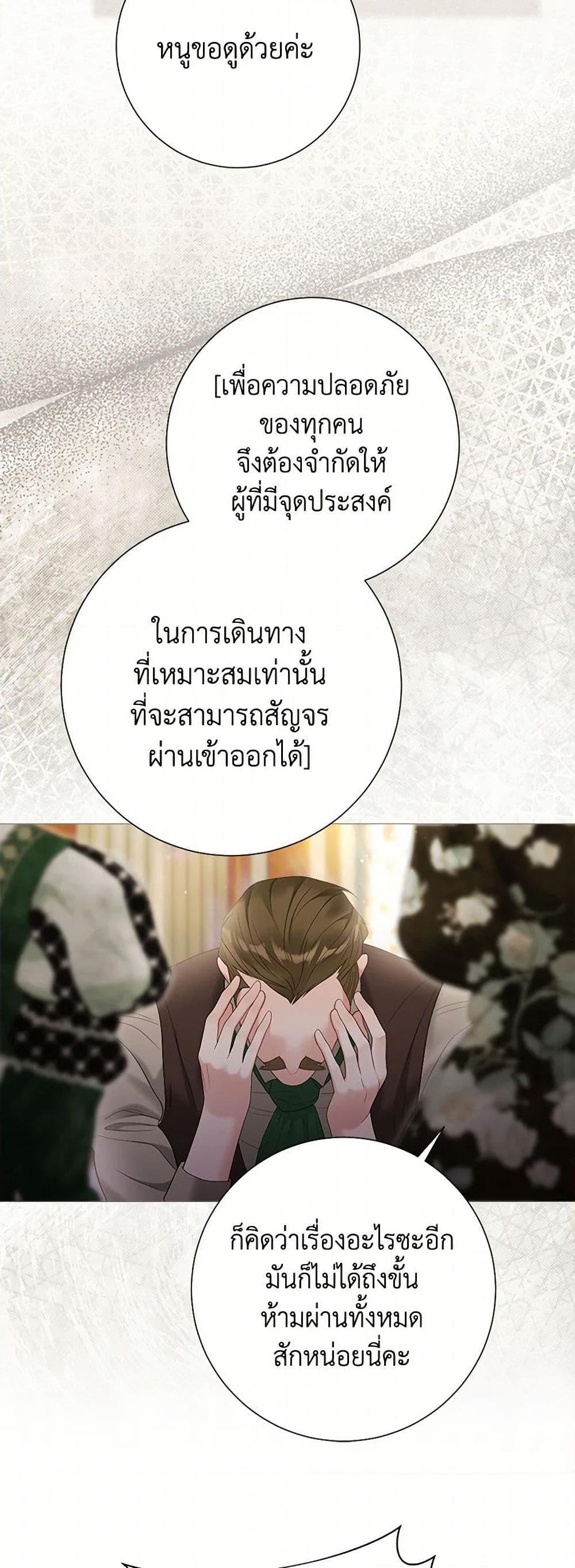 Manga-lc-com อ่านมังงะ อ่านการ์ตูน ออนไลน์ ฟรี The World Without My Sister Who Everyone Loved ตอนที่ 1 2 3 4 5 6 7 8 9 10 11 12 13 14 ฟรี ไม่มีโฆษณา Manga-lc - อ่าน มังงะ อ่าน การ์ตูน ออนไลน์ อ่านมังงะ ฟรี