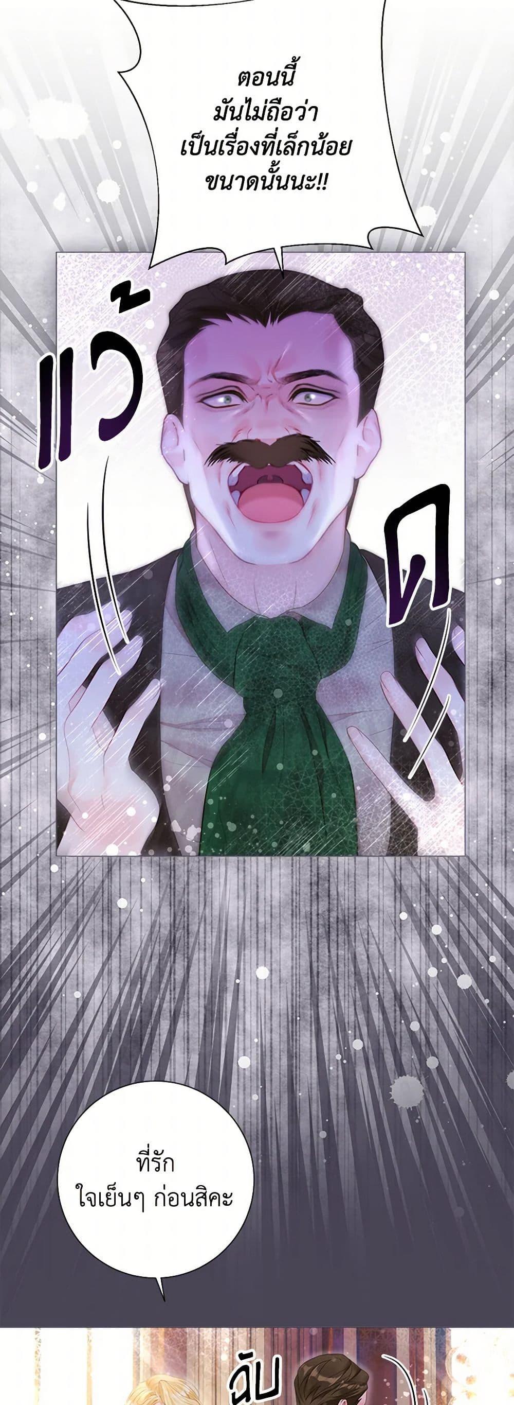 Manga-lc-com อ่านมังงะ อ่านการ์ตูน ออนไลน์ ฟรี The World Without My Sister Who Everyone Loved ตอนที่ 1 2 3 4 5 6 7 8 9 10 11 12 13 14 ฟรี ไม่มีโฆษณา Manga-lc - อ่าน มังงะ อ่าน การ์ตูน ออนไลน์ อ่านมังงะ ฟรี