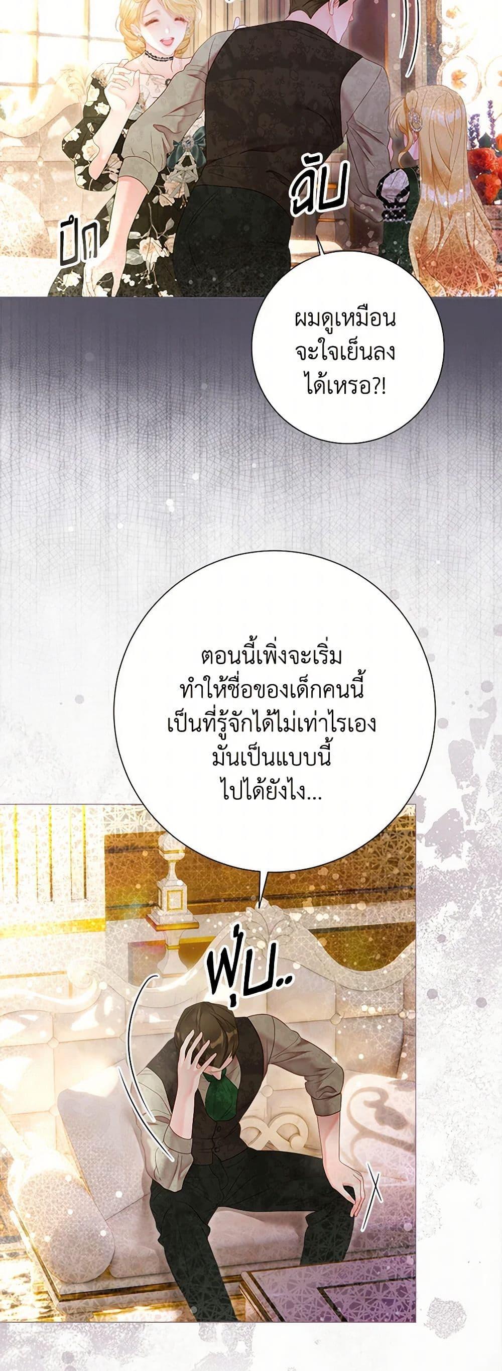 Manga-lc-com อ่านมังงะ อ่านการ์ตูน ออนไลน์ ฟรี The World Without My Sister Who Everyone Loved ตอนที่ 1 2 3 4 5 6 7 8 9 10 11 12 13 14 ฟรี ไม่มีโฆษณา Manga-lc - อ่าน มังงะ อ่าน การ์ตูน ออนไลน์ อ่านมังงะ ฟรี