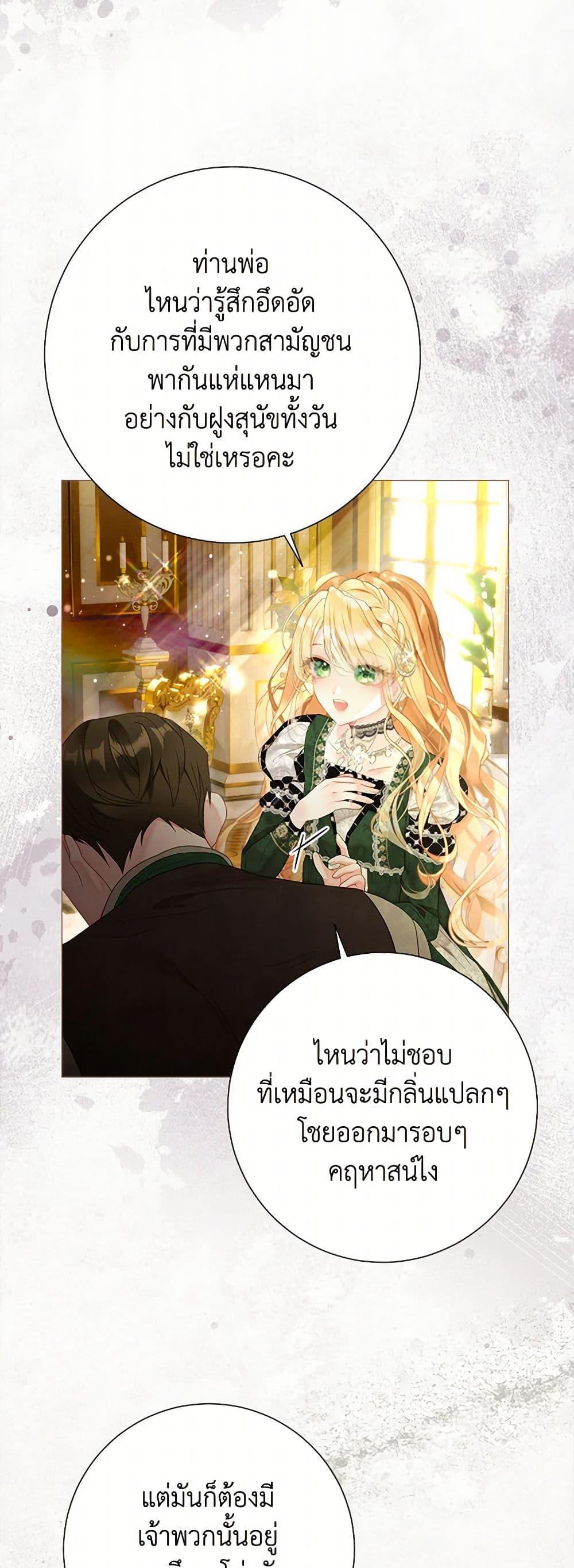 Manga-lc-com อ่านมังงะ อ่านการ์ตูน ออนไลน์ ฟรี The World Without My Sister Who Everyone Loved ตอนที่ 1 2 3 4 5 6 7 8 9 10 11 12 13 14 ฟรี ไม่มีโฆษณา Manga-lc - อ่าน มังงะ อ่าน การ์ตูน ออนไลน์ อ่านมังงะ ฟรี