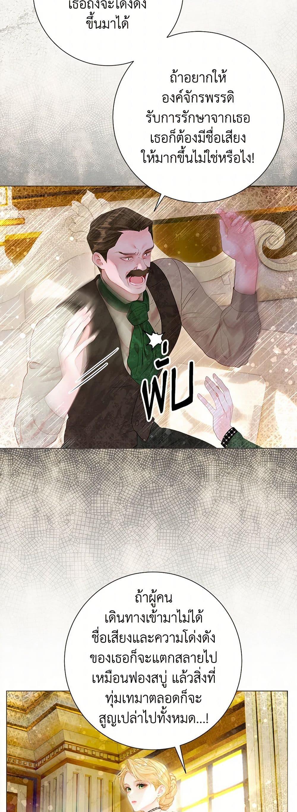 Manga-lc-com อ่านมังงะ อ่านการ์ตูน ออนไลน์ ฟรี The World Without My Sister Who Everyone Loved ตอนที่ 1 2 3 4 5 6 7 8 9 10 11 12 13 14 ฟรี ไม่มีโฆษณา Manga-lc - อ่าน มังงะ อ่าน การ์ตูน ออนไลน์ อ่านมังงะ ฟรี