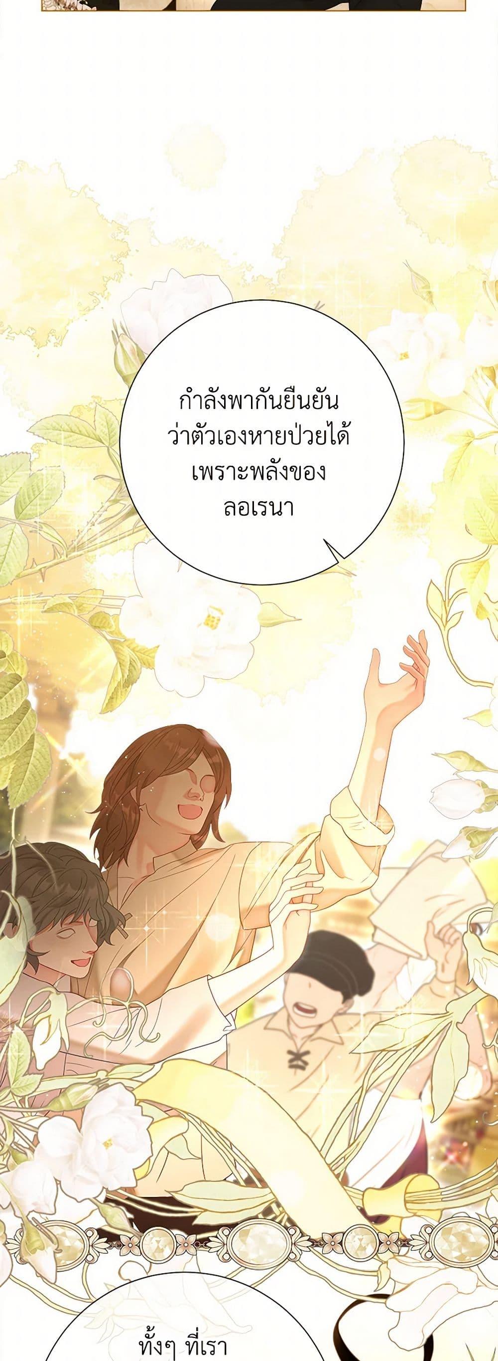 Manga-lc-com อ่านมังงะ อ่านการ์ตูน ออนไลน์ ฟรี The World Without My Sister Who Everyone Loved ตอนที่ 1 2 3 4 5 6 7 8 9 10 11 12 13 14 ฟรี ไม่มีโฆษณา Manga-lc - อ่าน มังงะ อ่าน การ์ตูน ออนไลน์ อ่านมังงะ ฟรี