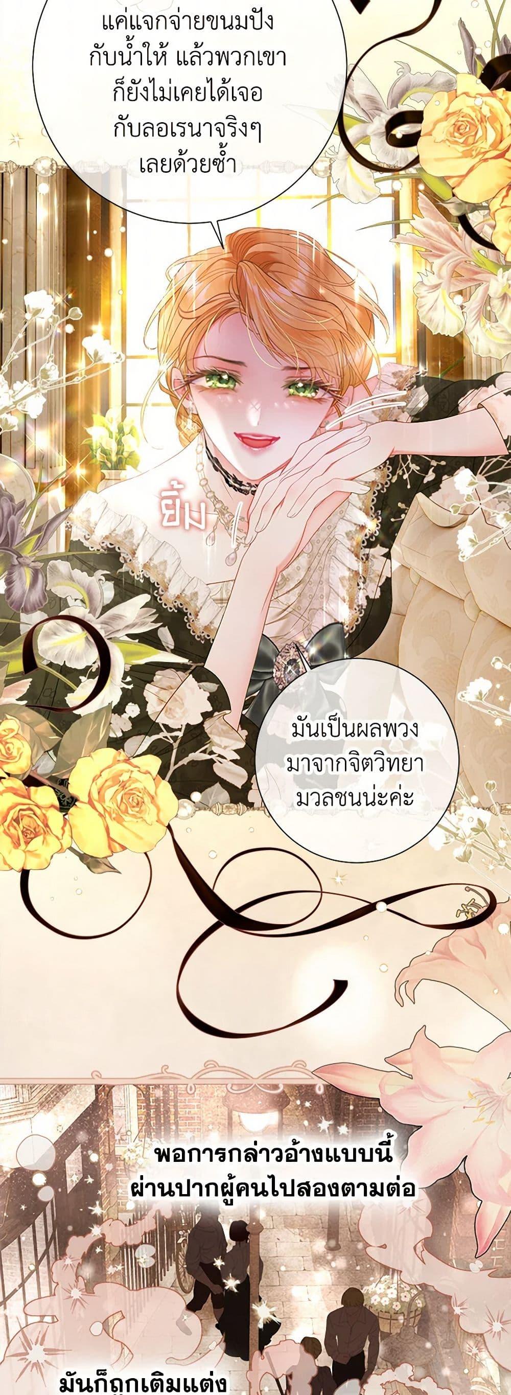 Manga-lc-com อ่านมังงะ อ่านการ์ตูน ออนไลน์ ฟรี The World Without My Sister Who Everyone Loved ตอนที่ 1 2 3 4 5 6 7 8 9 10 11 12 13 14 ฟรี ไม่มีโฆษณา Manga-lc - อ่าน มังงะ อ่าน การ์ตูน ออนไลน์ อ่านมังงะ ฟรี
