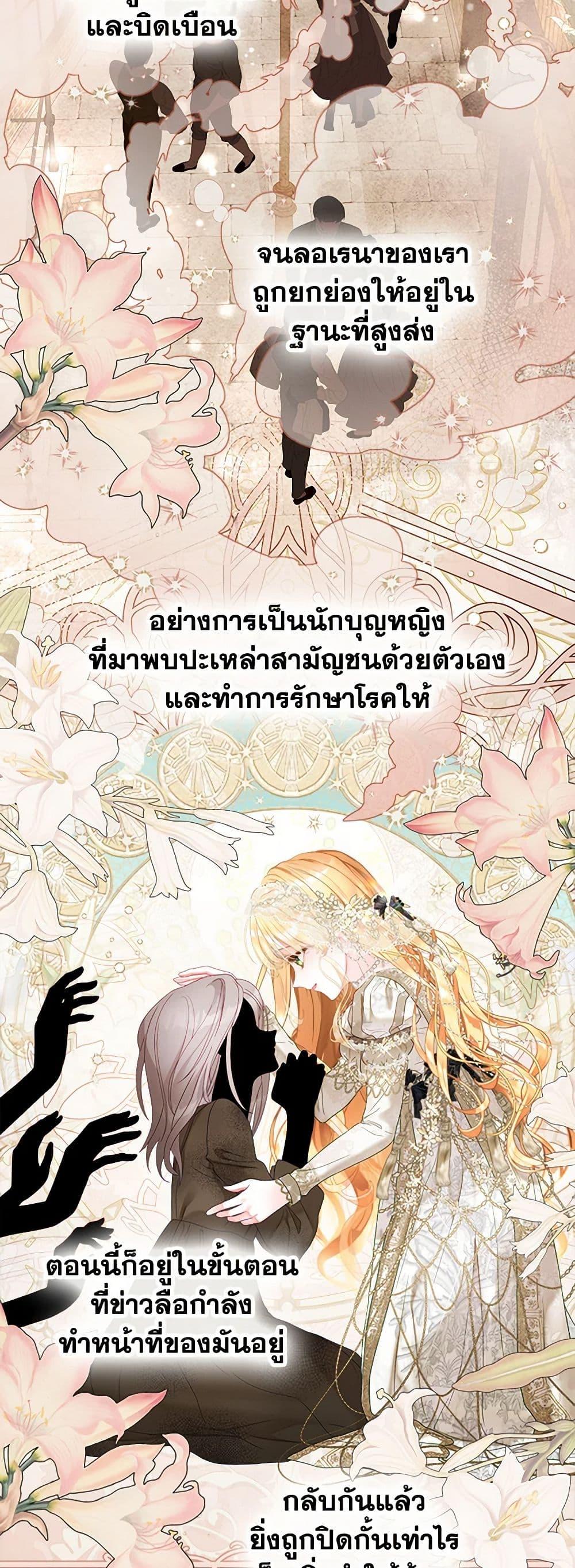 Manga-lc-com อ่านมังงะ อ่านการ์ตูน ออนไลน์ ฟรี The World Without My Sister Who Everyone Loved ตอนที่ 1 2 3 4 5 6 7 8 9 10 11 12 13 14 ฟรี ไม่มีโฆษณา Manga-lc - อ่าน มังงะ อ่าน การ์ตูน ออนไลน์ อ่านมังงะ ฟรี