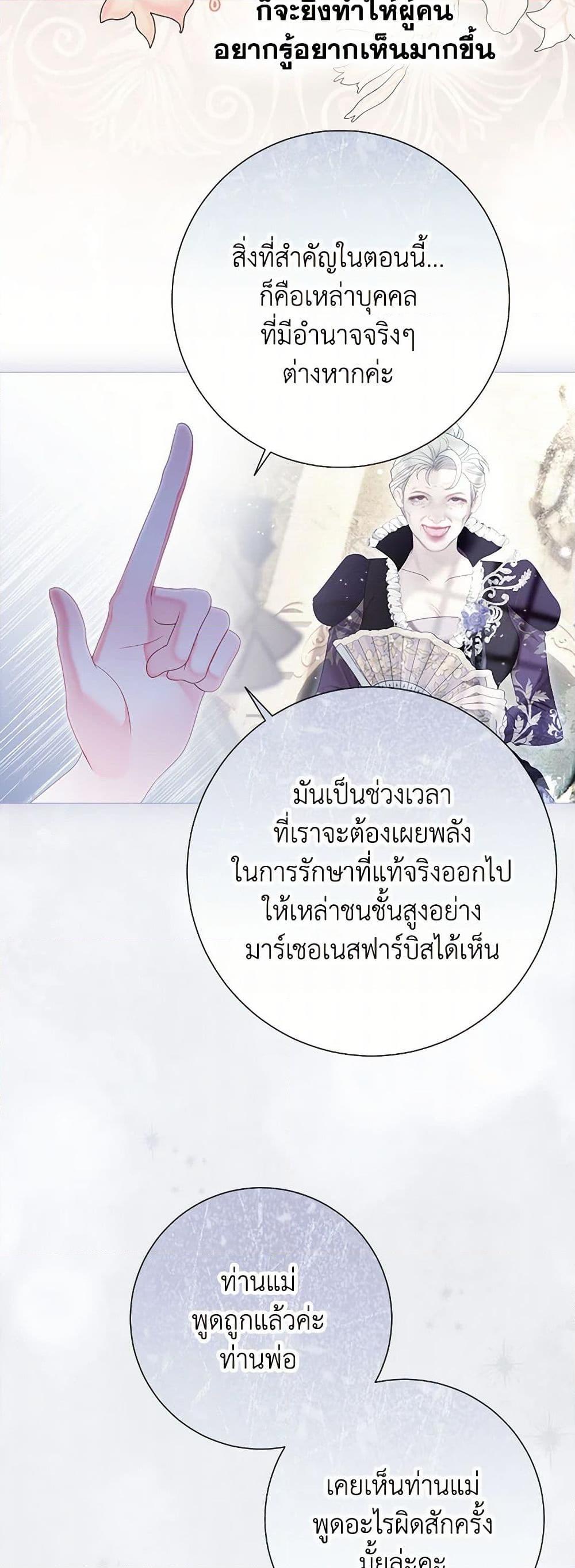 Manga-lc-com อ่านมังงะ อ่านการ์ตูน ออนไลน์ ฟรี The World Without My Sister Who Everyone Loved ตอนที่ 1 2 3 4 5 6 7 8 9 10 11 12 13 14 ฟรี ไม่มีโฆษณา Manga-lc - อ่าน มังงะ อ่าน การ์ตูน ออนไลน์ อ่านมังงะ ฟรี
