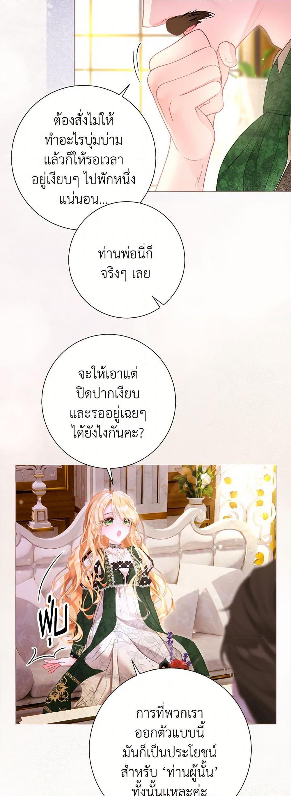 Manga-lc-com อ่านมังงะ อ่านการ์ตูน ออนไลน์ ฟรี The World Without My Sister Who Everyone Loved ตอนที่ 1 2 3 4 5 6 7 8 9 10 11 12 13 14 ฟรี ไม่มีโฆษณา Manga-lc - อ่าน มังงะ อ่าน การ์ตูน ออนไลน์ อ่านมังงะ ฟรี