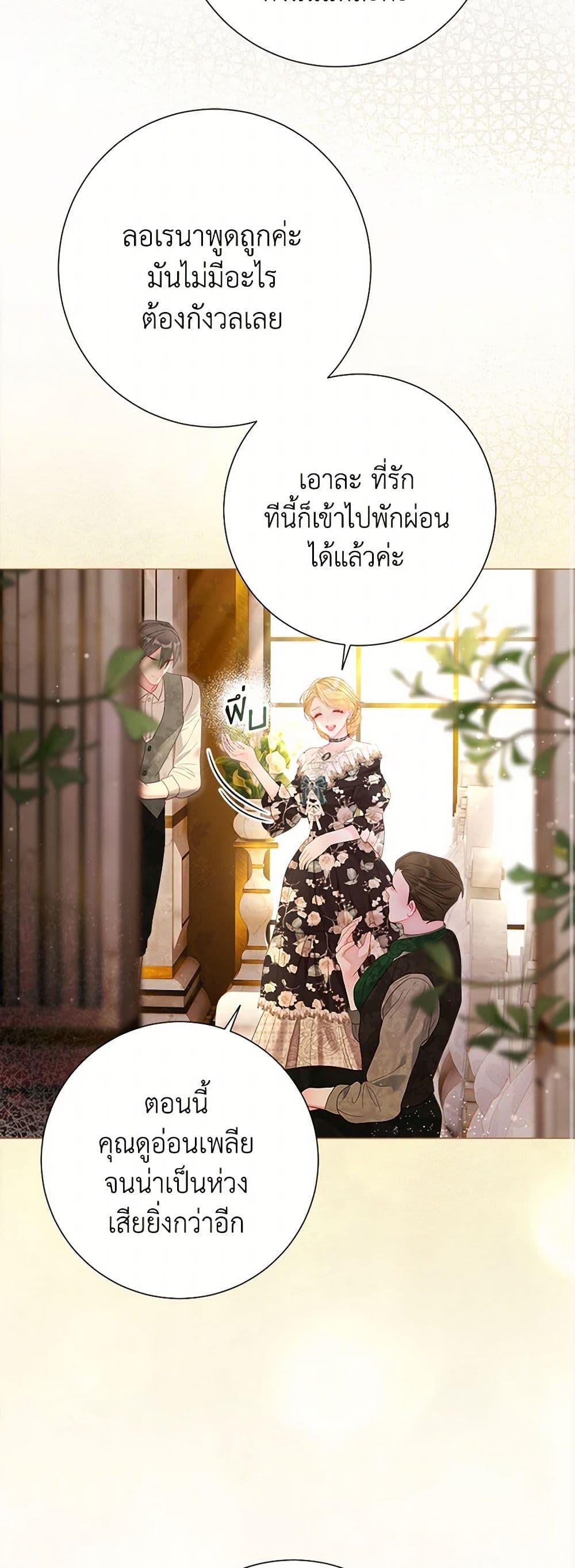 Manga-lc-com อ่านมังงะ อ่านการ์ตูน ออนไลน์ ฟรี The World Without My Sister Who Everyone Loved ตอนที่ 1 2 3 4 5 6 7 8 9 10 11 12 13 14 ฟรี ไม่มีโฆษณา Manga-lc - อ่าน มังงะ อ่าน การ์ตูน ออนไลน์ อ่านมังงะ ฟรี