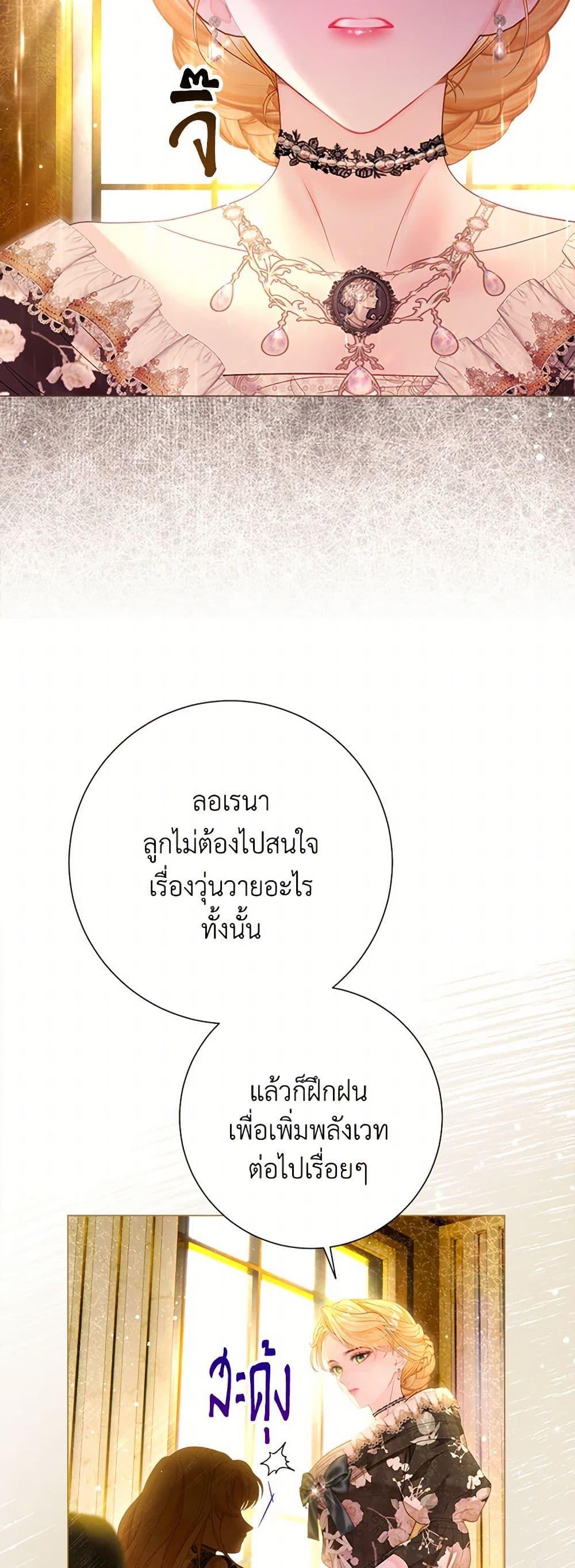 Manga-lc-com อ่านมังงะ อ่านการ์ตูน ออนไลน์ ฟรี The World Without My Sister Who Everyone Loved ตอนที่ 1 2 3 4 5 6 7 8 9 10 11 12 13 14 ฟรี ไม่มีโฆษณา Manga-lc - อ่าน มังงะ อ่าน การ์ตูน ออนไลน์ อ่านมังงะ ฟรี