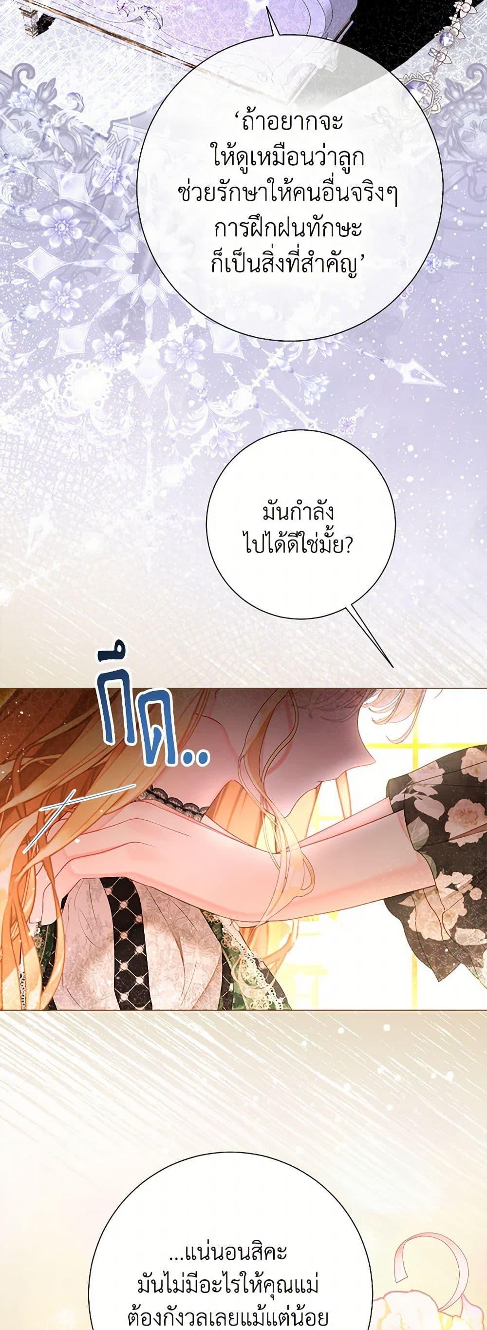 Manga-lc-com อ่านมังงะ อ่านการ์ตูน ออนไลน์ ฟรี The World Without My Sister Who Everyone Loved ตอนที่ 1 2 3 4 5 6 7 8 9 10 11 12 13 14 ฟรี ไม่มีโฆษณา Manga-lc - อ่าน มังงะ อ่าน การ์ตูน ออนไลน์ อ่านมังงะ ฟรี