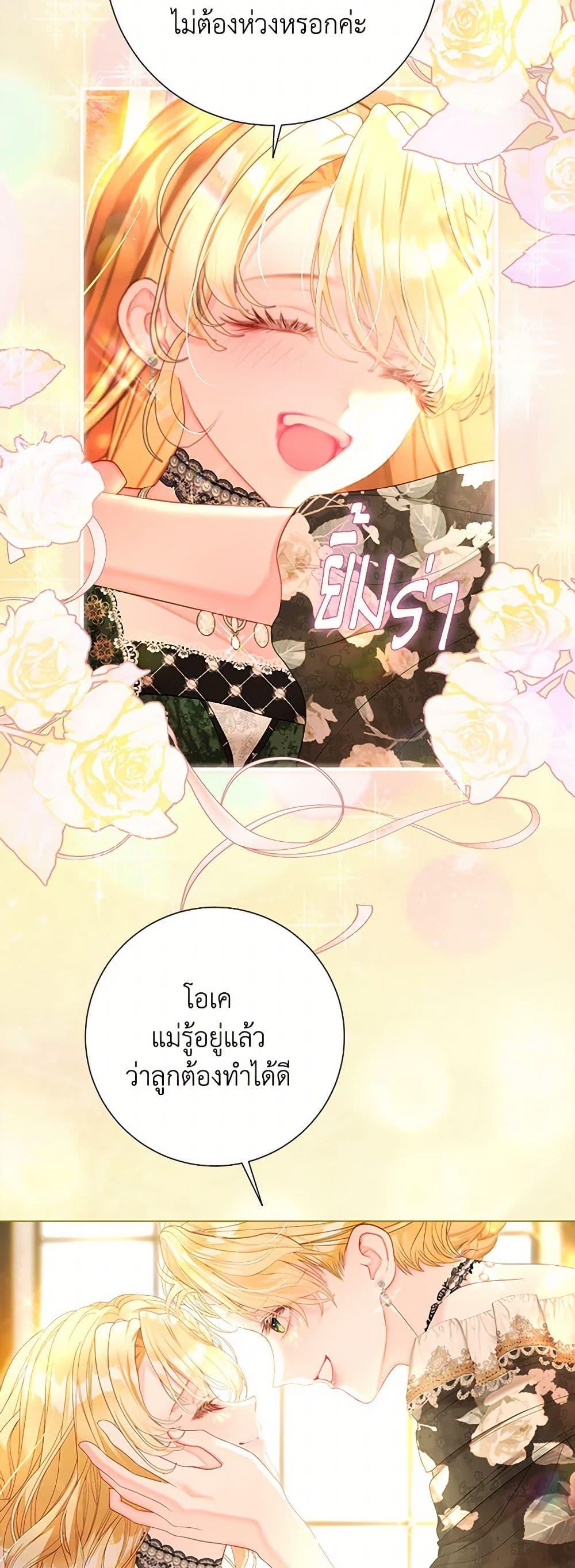 Manga-lc-com อ่านมังงะ อ่านการ์ตูน ออนไลน์ ฟรี The World Without My Sister Who Everyone Loved ตอนที่ 1 2 3 4 5 6 7 8 9 10 11 12 13 14 ฟรี ไม่มีโฆษณา Manga-lc - อ่าน มังงะ อ่าน การ์ตูน ออนไลน์ อ่านมังงะ ฟรี
