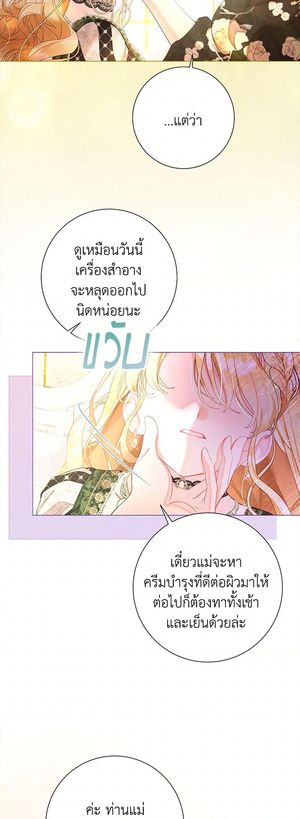 Manga-lc-com อ่านมังงะ อ่านการ์ตูน ออนไลน์ ฟรี The World Without My Sister Who Everyone Loved ตอนที่ 1 2 3 4 5 6 7 8 9 10 11 12 13 14 ฟรี ไม่มีโฆษณา Manga-lc - อ่าน มังงะ อ่าน การ์ตูน ออนไลน์ อ่านมังงะ ฟรี