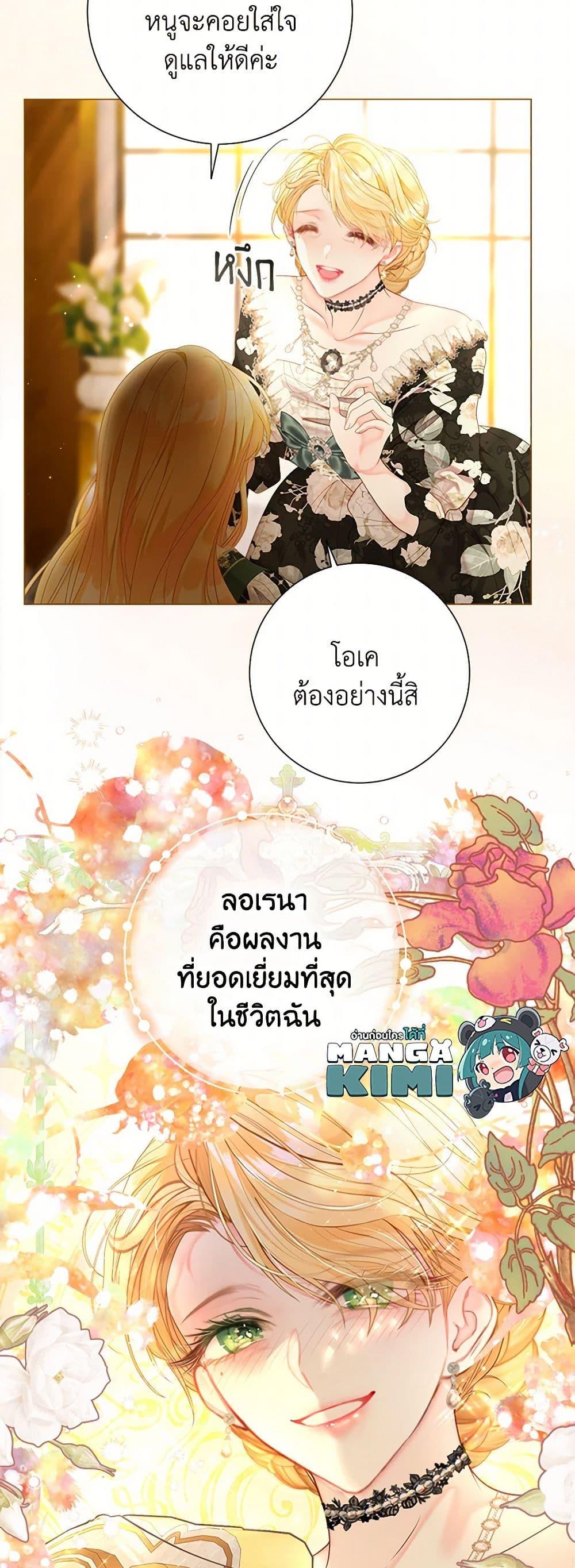 Manga-lc-com อ่านมังงะ อ่านการ์ตูน ออนไลน์ ฟรี The World Without My Sister Who Everyone Loved ตอนที่ 1 2 3 4 5 6 7 8 9 10 11 12 13 14 ฟรี ไม่มีโฆษณา Manga-lc - อ่าน มังงะ อ่าน การ์ตูน ออนไลน์ อ่านมังงะ ฟรี