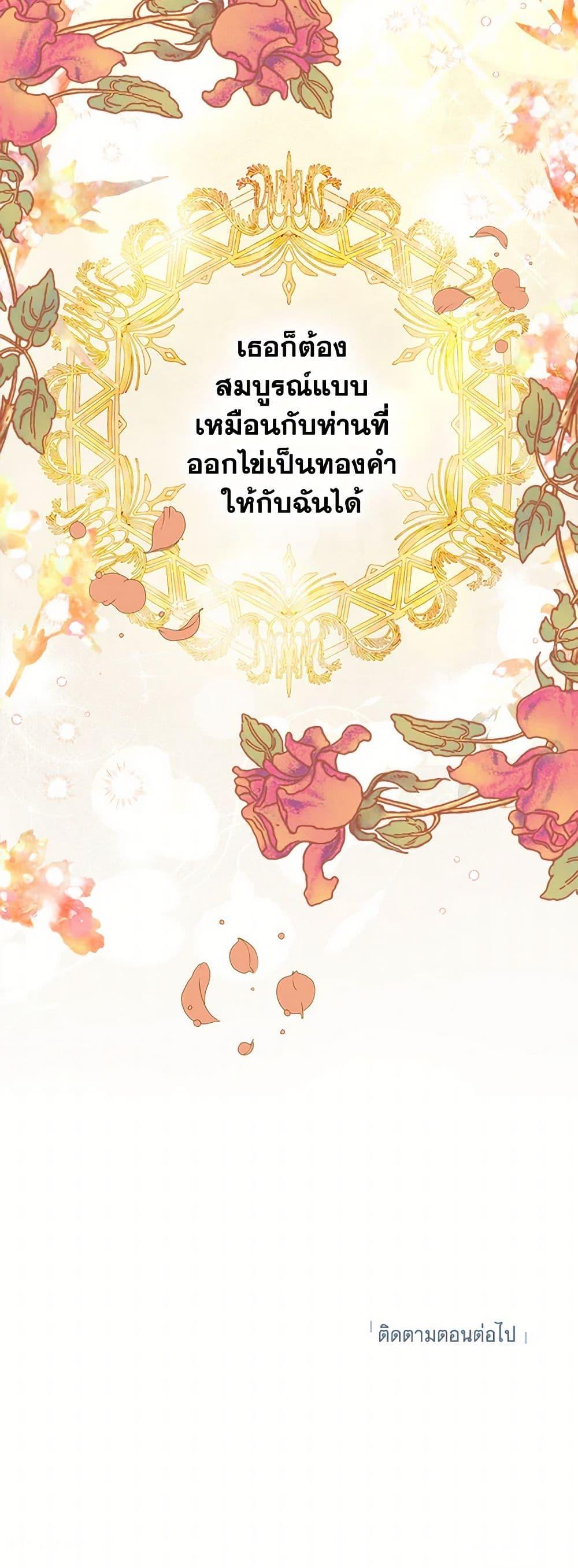 Manga-lc-com อ่านมังงะ อ่านการ์ตูน ออนไลน์ ฟรี The World Without My Sister Who Everyone Loved ตอนที่ 1 2 3 4 5 6 7 8 9 10 11 12 13 14 ฟรี ไม่มีโฆษณา Manga-lc - อ่าน มังงะ อ่าน การ์ตูน ออนไลน์ อ่านมังงะ ฟรี