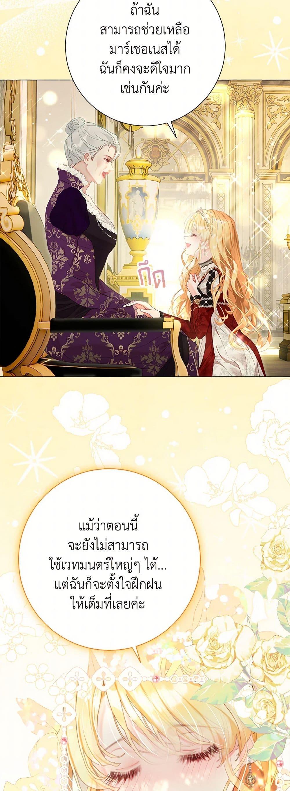 Manga-lc-com อ่านมังงะ อ่านการ์ตูน ออนไลน์ ฟรี The World Without My Sister Who Everyone Loved ตอนที่ 1 2 3 4 5 6 7 8 9 10 11 12 13 14 ฟรี ไม่มีโฆษณา Manga-lc - อ่าน มังงะ อ่าน การ์ตูน ออนไลน์ อ่านมังงะ ฟรี