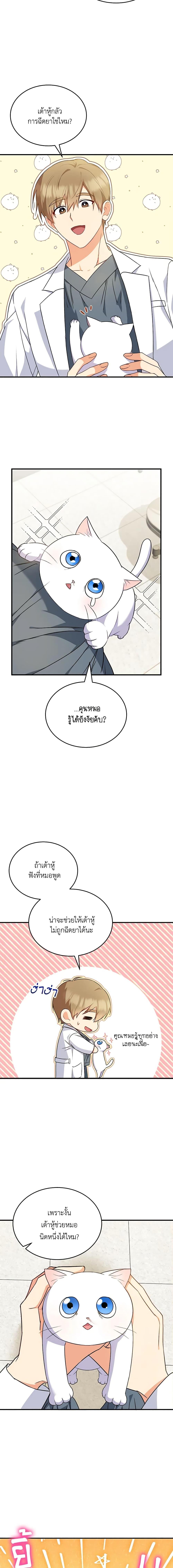 Manga-lc-com อ่านมังงะ อ่านการ์ตูน ออนไลน์ ฟรี Hello! Veterinarian! ตอนที่ 1 2 3 4 5 6 7 8 9 10 11 12 13 14 ฟรี ไม่มีโฆษณา Manga-lc - อ่าน มังงะ อ่าน การ์ตูน ออนไลน์ อ่านมังงะ ฟรี