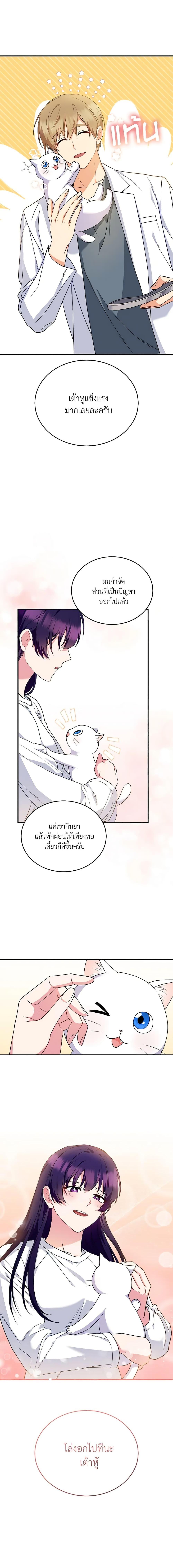 Manga-lc-com อ่านมังงะ อ่านการ์ตูน ออนไลน์ ฟรี Hello! Veterinarian! ตอนที่ 1 2 3 4 5 6 7 8 9 10 11 12 13 14 ฟรี ไม่มีโฆษณา Manga-lc - อ่าน มังงะ อ่าน การ์ตูน ออนไลน์ อ่านมังงะ ฟรี