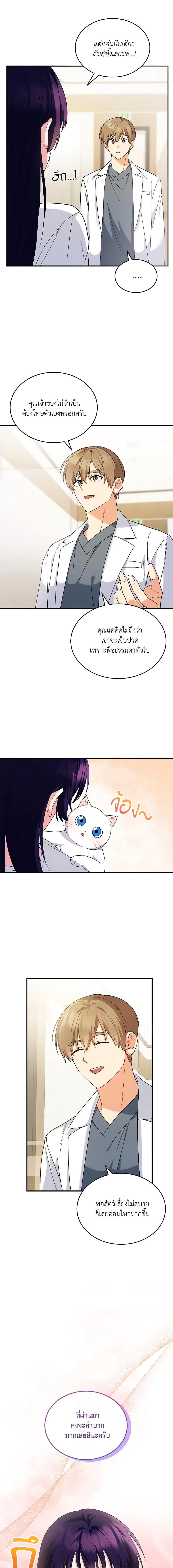 Manga-lc-com อ่านมังงะ อ่านการ์ตูน ออนไลน์ ฟรี Hello! Veterinarian! ตอนที่ 1 2 3 4 5 6 7 8 9 10 11 12 13 14 ฟรี ไม่มีโฆษณา Manga-lc - อ่าน มังงะ อ่าน การ์ตูน ออนไลน์ อ่านมังงะ ฟรี