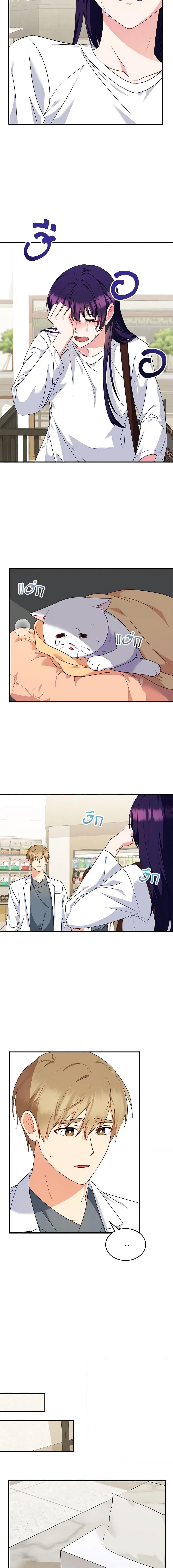 Manga-lc-com อ่านมังงะ อ่านการ์ตูน ออนไลน์ ฟรี Hello! Veterinarian! ตอนที่ 1 2 3 4 5 6 7 8 9 10 11 12 13 14 ฟรี ไม่มีโฆษณา Manga-lc - อ่าน มังงะ อ่าน การ์ตูน ออนไลน์ อ่านมังงะ ฟรี