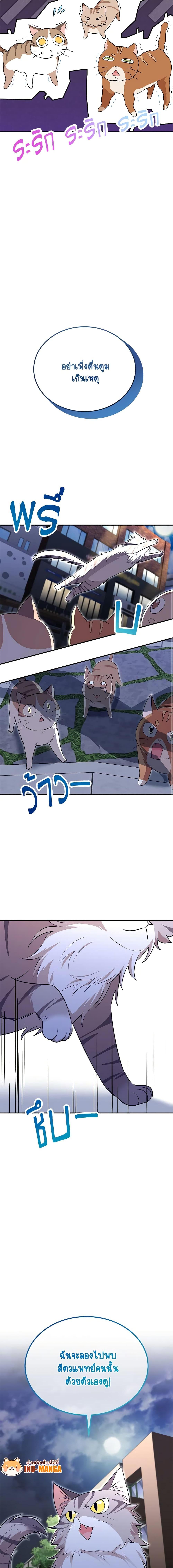 Manga-lc-com อ่านมังงะ อ่านการ์ตูน ออนไลน์ ฟรี Hello! Veterinarian! ตอนที่ 1 2 3 4 5 6 7 8 9 10 11 12 13 14 ฟรี ไม่มีโฆษณา Manga-lc - อ่าน มังงะ อ่าน การ์ตูน ออนไลน์ อ่านมังงะ ฟรี