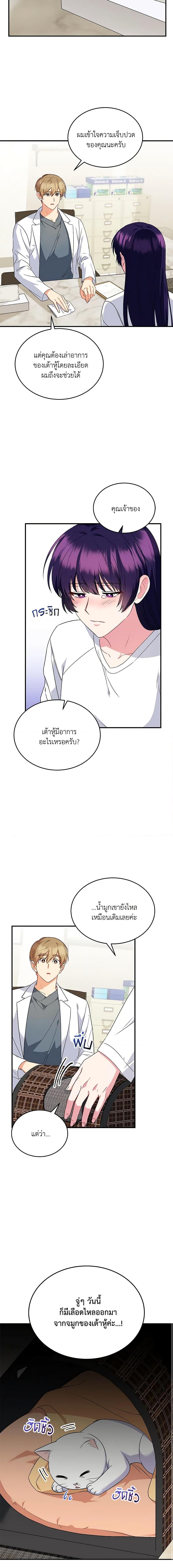 Manga-lc-com อ่านมังงะ อ่านการ์ตูน ออนไลน์ ฟรี Hello! Veterinarian! ตอนที่ 1 2 3 4 5 6 7 8 9 10 11 12 13 14 ฟรี ไม่มีโฆษณา Manga-lc - อ่าน มังงะ อ่าน การ์ตูน ออนไลน์ อ่านมังงะ ฟรี