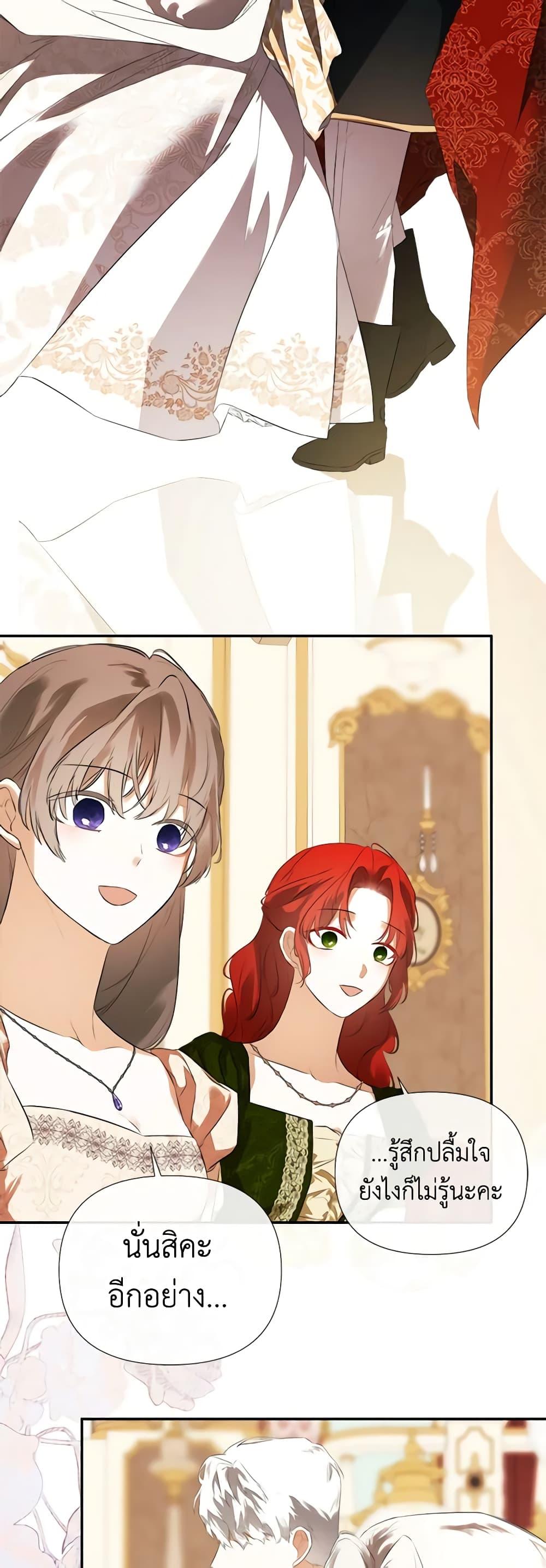 Manga-lc-com อ่านมังงะ อ่านการ์ตูน ออนไลน์ ฟรี I Mistook the Hidden Identity of the Sub Male Lead ตอนที่ 1 2 3 4 5 6 7 8 9 10 11 12 13 14 ฟรี ไม่มีโฆษณา Manga-lc - อ่าน มังงะ อ่าน การ์ตูน ออนไลน์ อ่านมังงะ ฟรี