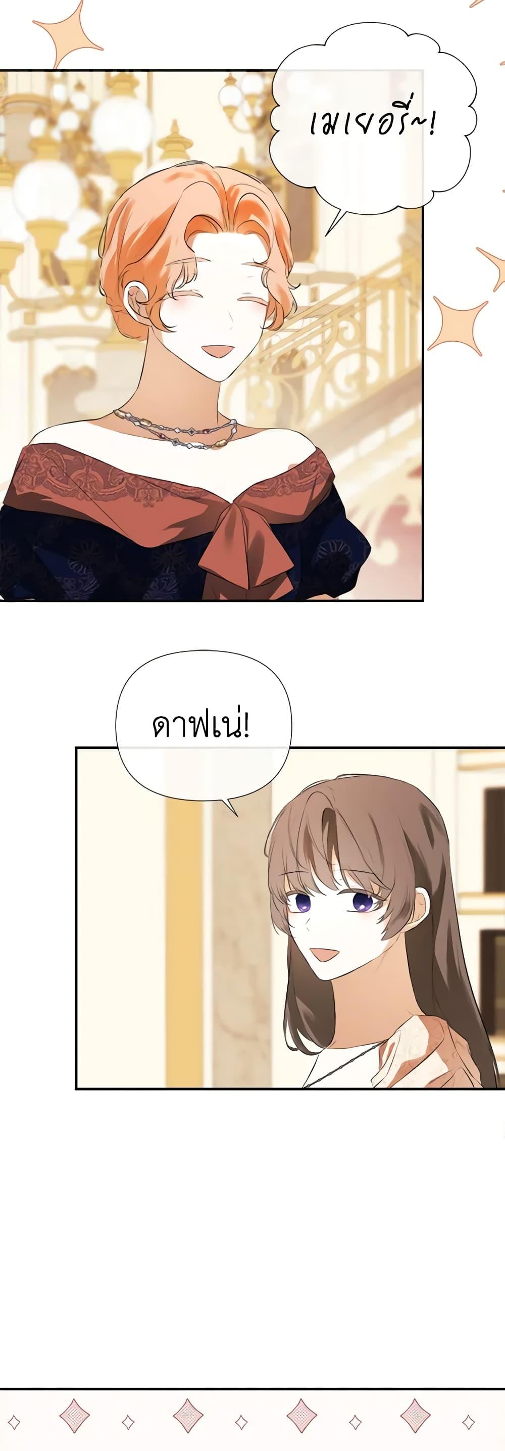 Manga-lc-com อ่านมังงะ อ่านการ์ตูน ออนไลน์ ฟรี I Mistook the Hidden Identity of the Sub Male Lead ตอนที่ 1 2 3 4 5 6 7 8 9 10 11 12 13 14 ฟรี ไม่มีโฆษณา Manga-lc - อ่าน มังงะ อ่าน การ์ตูน ออนไลน์ อ่านมังงะ ฟรี