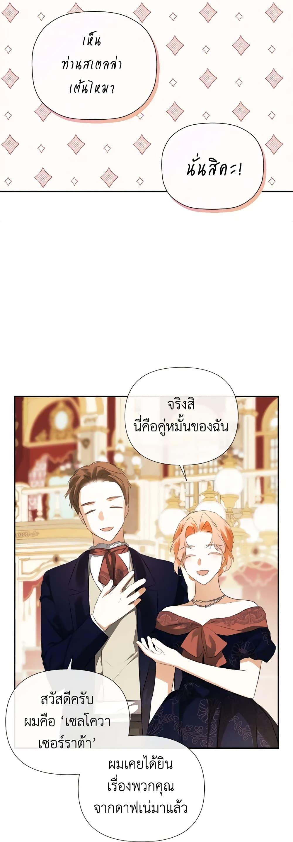 Manga-lc-com อ่านมังงะ อ่านการ์ตูน ออนไลน์ ฟรี I Mistook the Hidden Identity of the Sub Male Lead ตอนที่ 1 2 3 4 5 6 7 8 9 10 11 12 13 14 ฟรี ไม่มีโฆษณา Manga-lc - อ่าน มังงะ อ่าน การ์ตูน ออนไลน์ อ่านมังงะ ฟรี