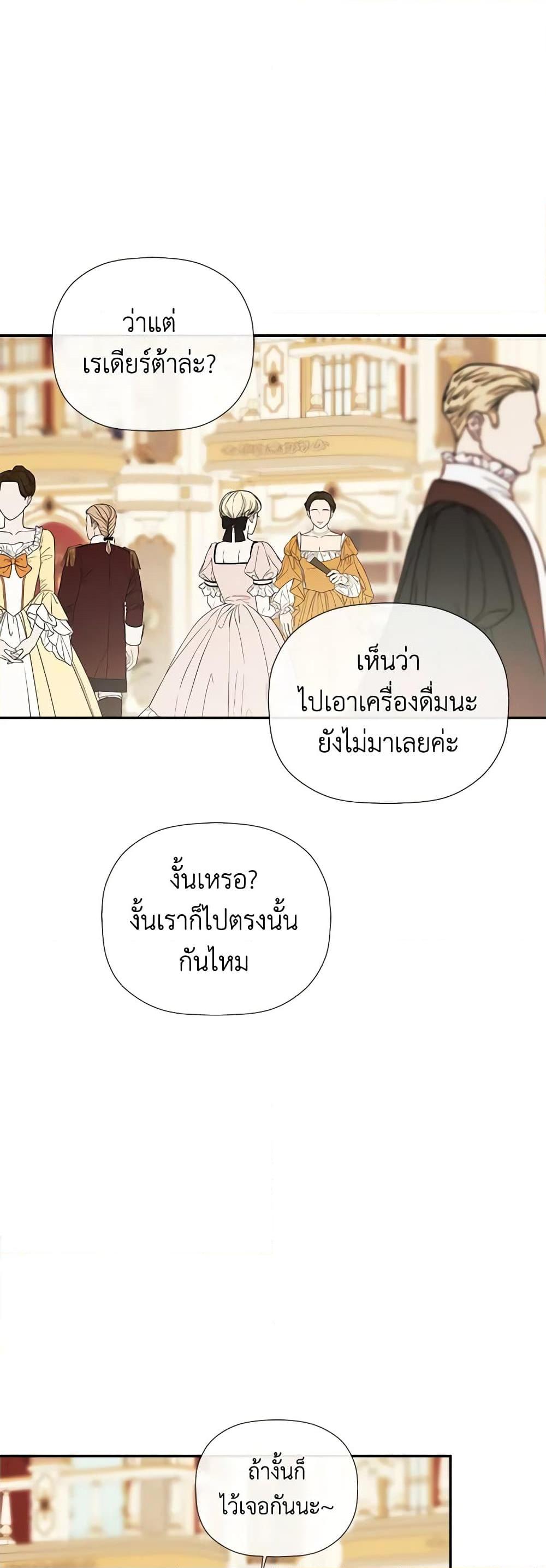 Manga-lc-com อ่านมังงะ อ่านการ์ตูน ออนไลน์ ฟรี I Mistook the Hidden Identity of the Sub Male Lead ตอนที่ 1 2 3 4 5 6 7 8 9 10 11 12 13 14 ฟรี ไม่มีโฆษณา Manga-lc - อ่าน มังงะ อ่าน การ์ตูน ออนไลน์ อ่านมังงะ ฟรี