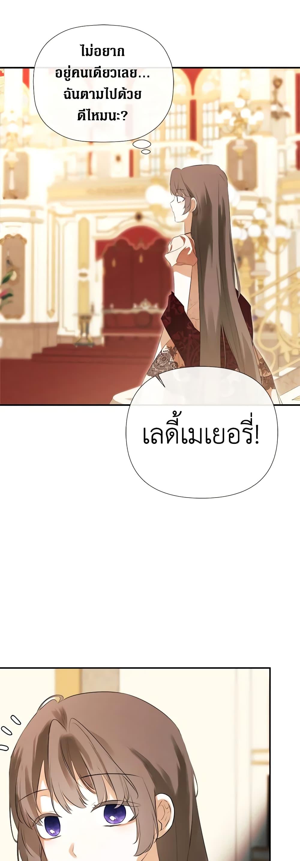 Manga-lc-com อ่านมังงะ อ่านการ์ตูน ออนไลน์ ฟรี I Mistook the Hidden Identity of the Sub Male Lead ตอนที่ 1 2 3 4 5 6 7 8 9 10 11 12 13 14 ฟรี ไม่มีโฆษณา Manga-lc - อ่าน มังงะ อ่าน การ์ตูน ออนไลน์ อ่านมังงะ ฟรี