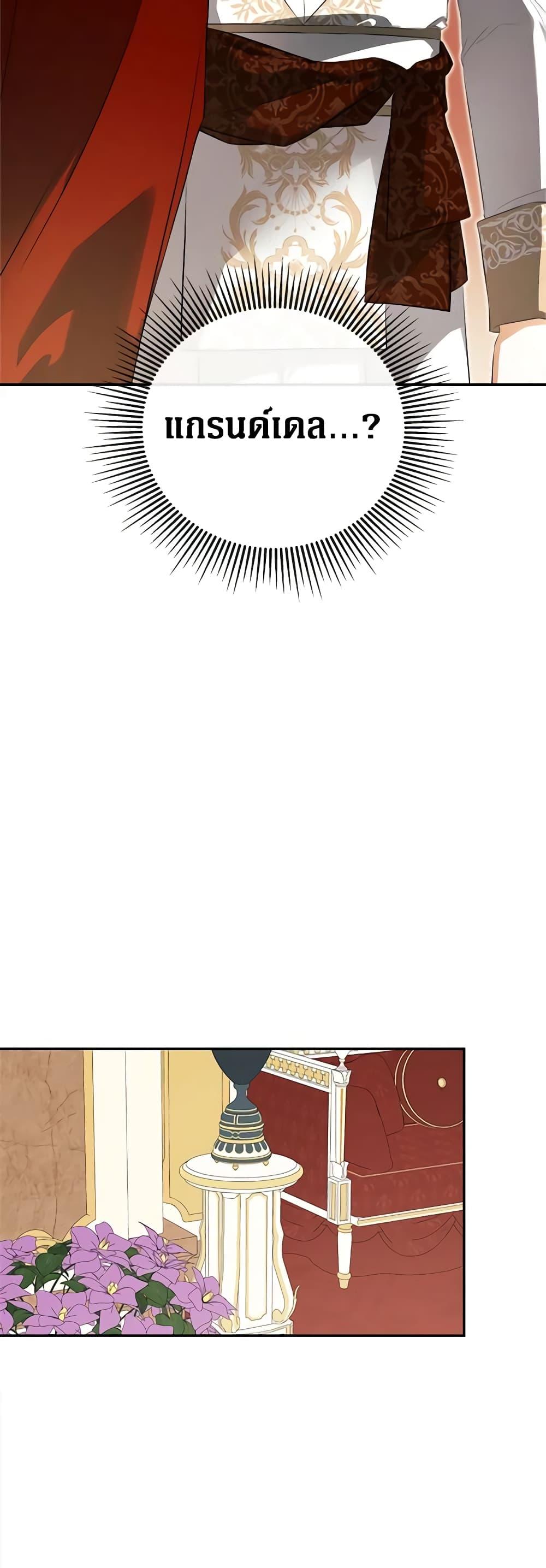 Manga-lc-com อ่านมังงะ อ่านการ์ตูน ออนไลน์ ฟรี I Mistook the Hidden Identity of the Sub Male Lead ตอนที่ 1 2 3 4 5 6 7 8 9 10 11 12 13 14 ฟรี ไม่มีโฆษณา Manga-lc - อ่าน มังงะ อ่าน การ์ตูน ออนไลน์ อ่านมังงะ ฟรี