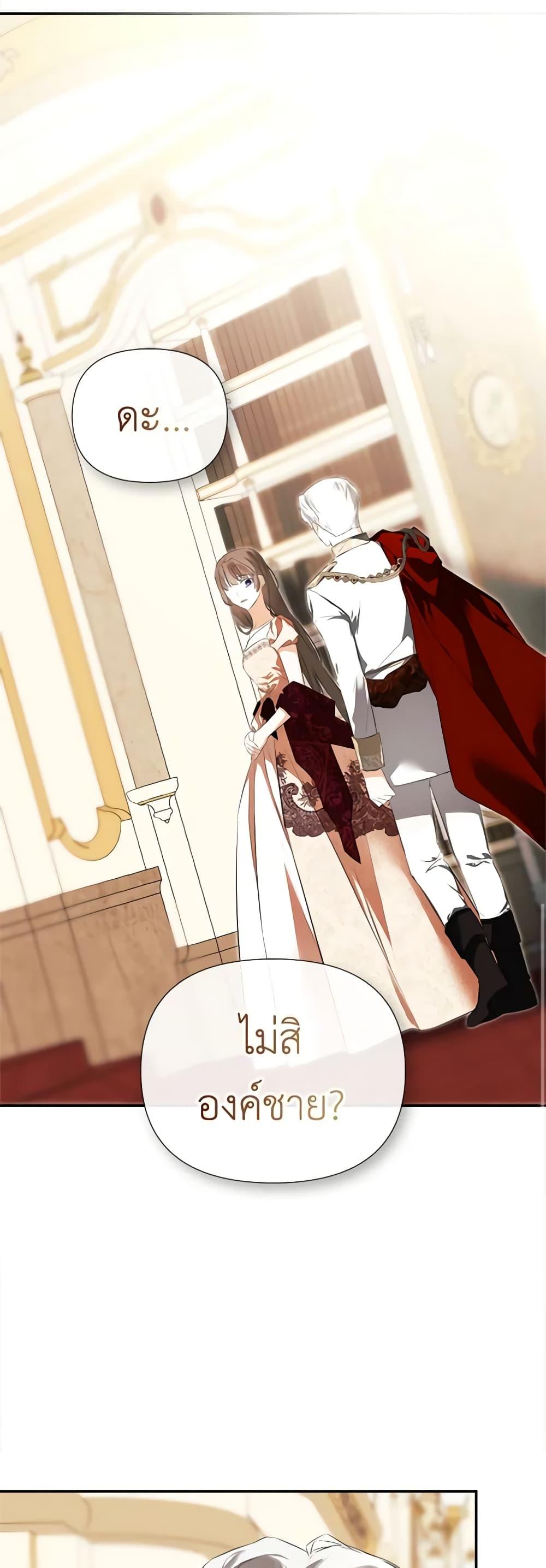 Manga-lc-com อ่านมังงะ อ่านการ์ตูน ออนไลน์ ฟรี I Mistook the Hidden Identity of the Sub Male Lead ตอนที่ 1 2 3 4 5 6 7 8 9 10 11 12 13 14 ฟรี ไม่มีโฆษณา Manga-lc - อ่าน มังงะ อ่าน การ์ตูน ออนไลน์ อ่านมังงะ ฟรี