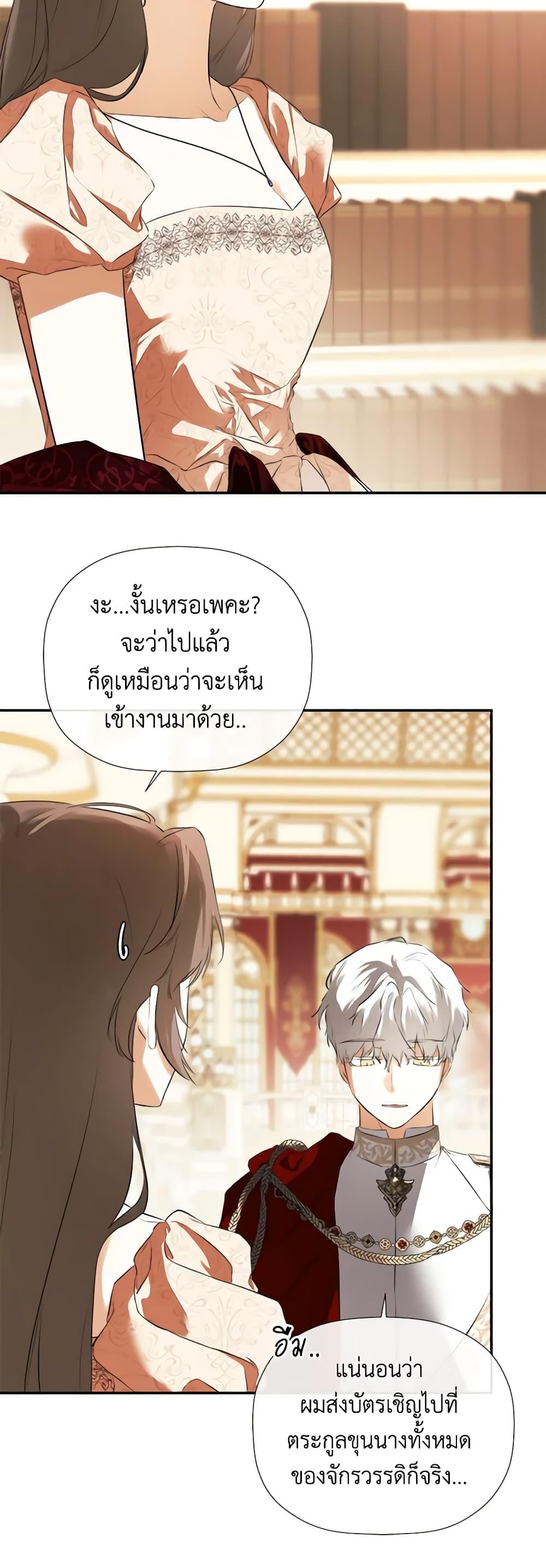 Manga-lc-com อ่านมังงะ อ่านการ์ตูน ออนไลน์ ฟรี I Mistook the Hidden Identity of the Sub Male Lead ตอนที่ 1 2 3 4 5 6 7 8 9 10 11 12 13 14 ฟรี ไม่มีโฆษณา Manga-lc - อ่าน มังงะ อ่าน การ์ตูน ออนไลน์ อ่านมังงะ ฟรี